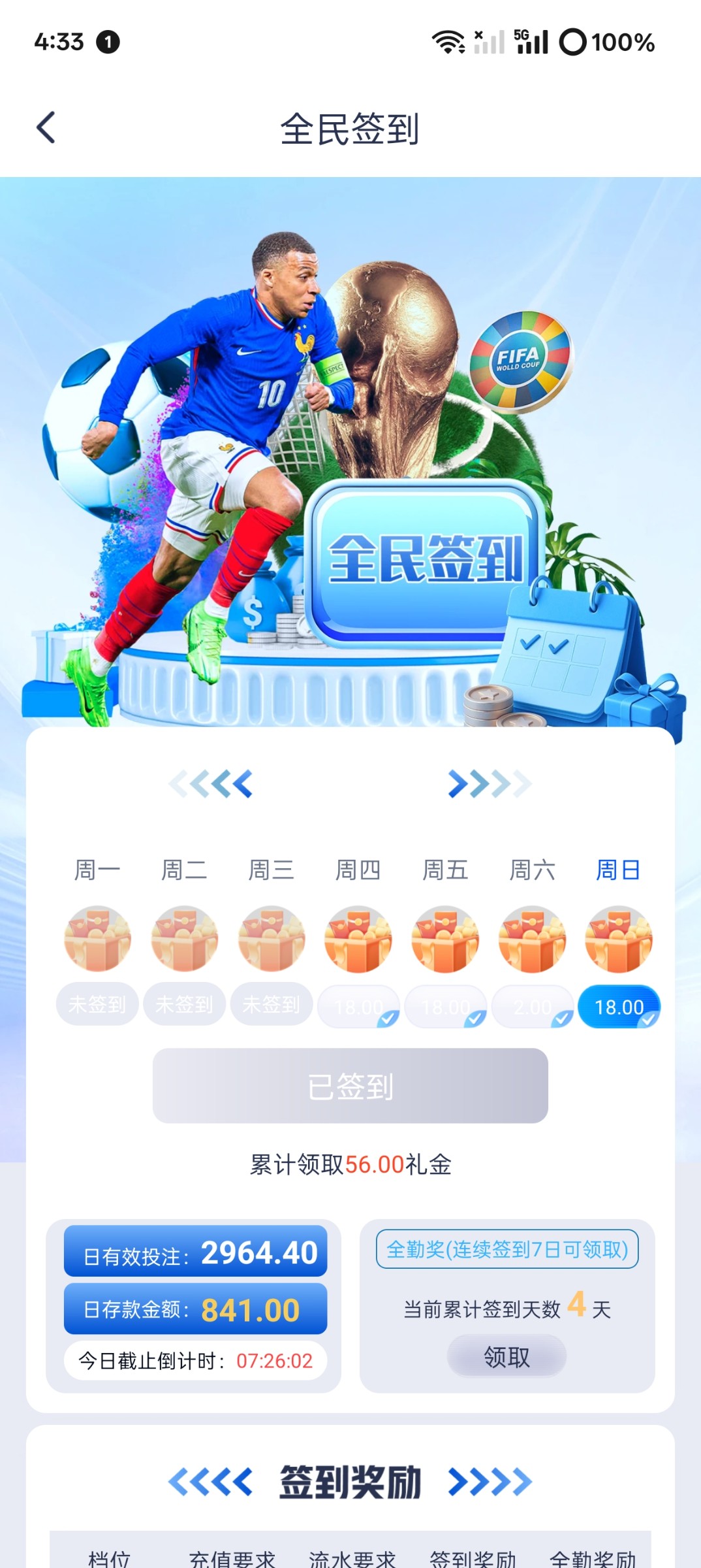 Screenshot_2025-12-21-16-33-58-16_7c1aea54814700d2872111d55b53c883.jpg