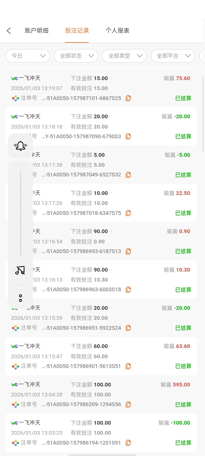 Screenshot_2026-01-03-13-21-20-51.jpg