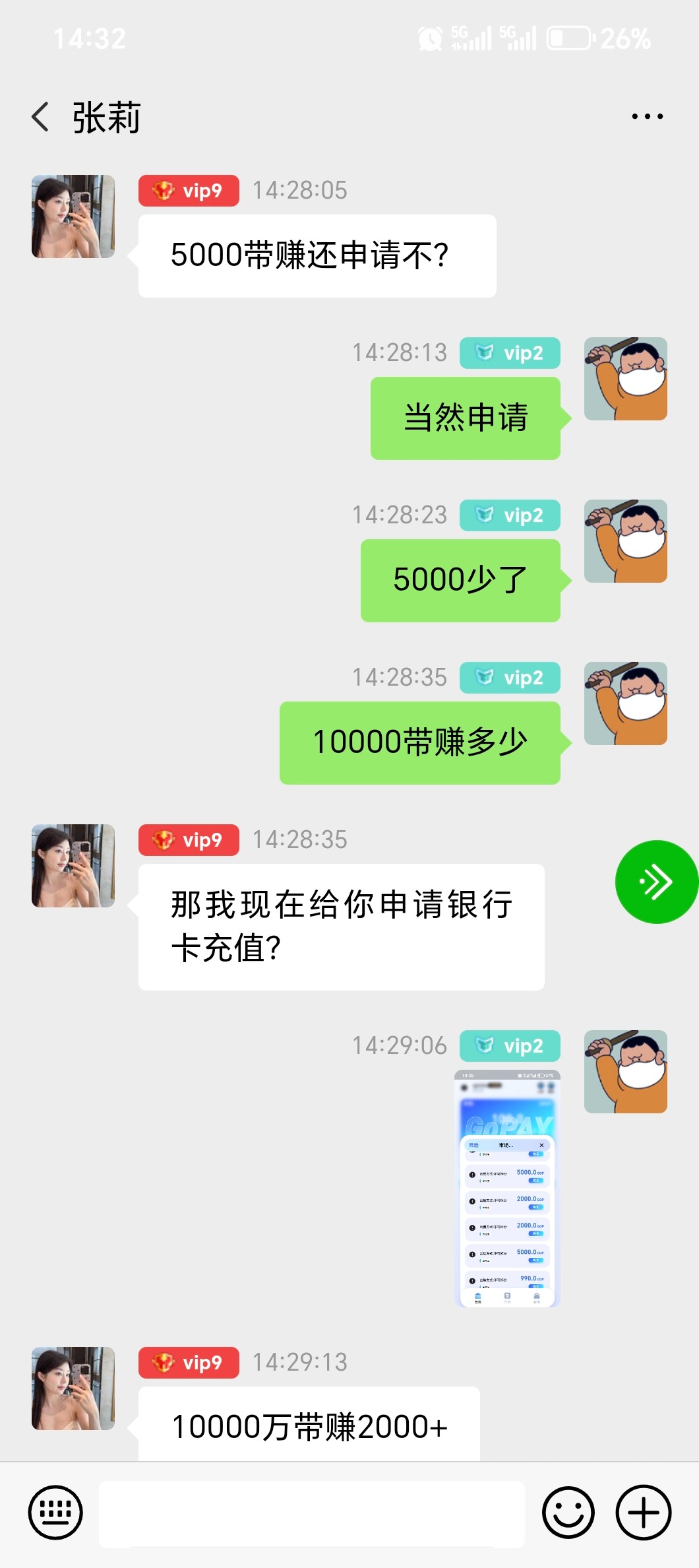 Screenshot_20260128_143234_ukkzcvzc_qfwsvz_lpdvk_MainActivity.jpg