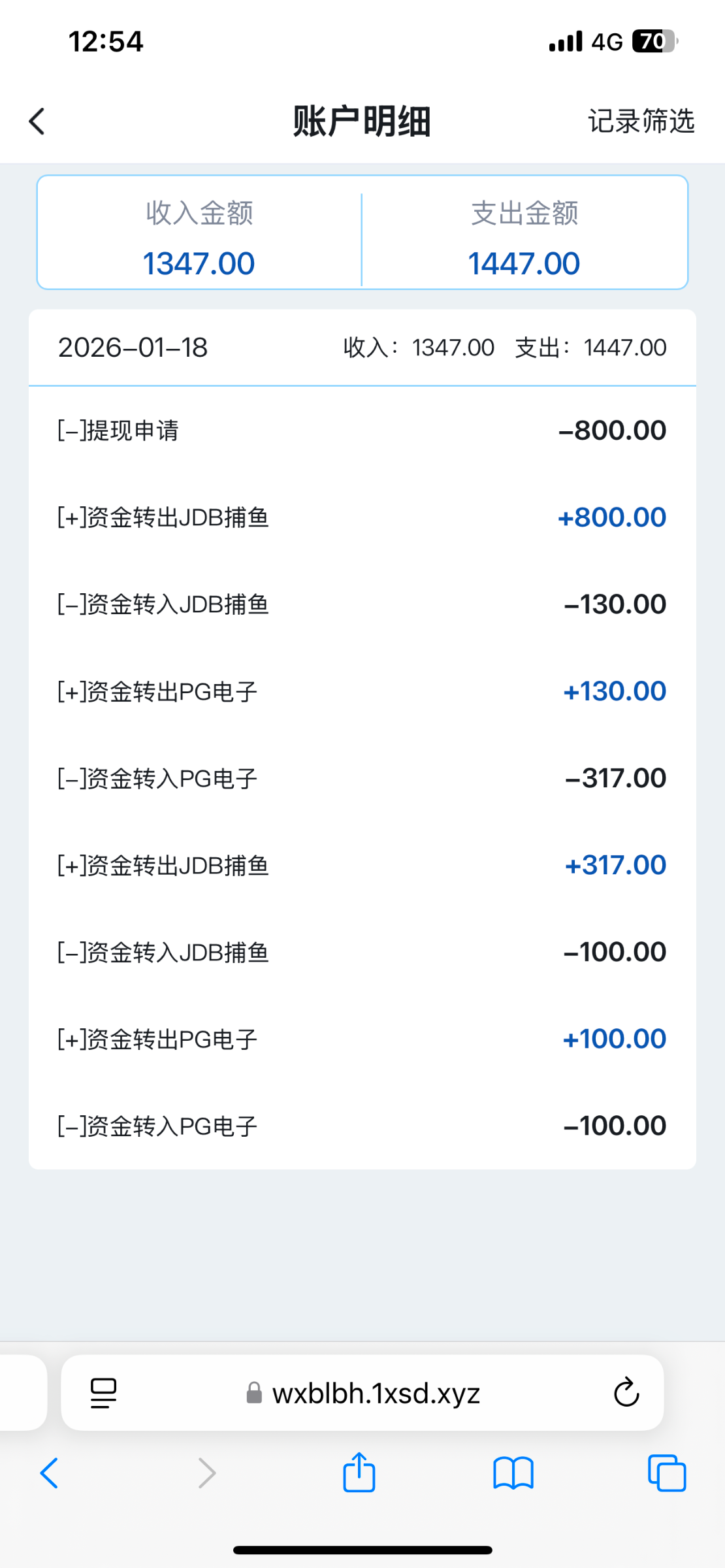 IMG_6244.png