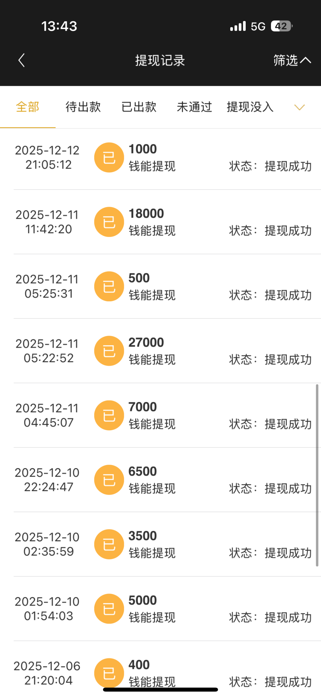 IMG_2290.png