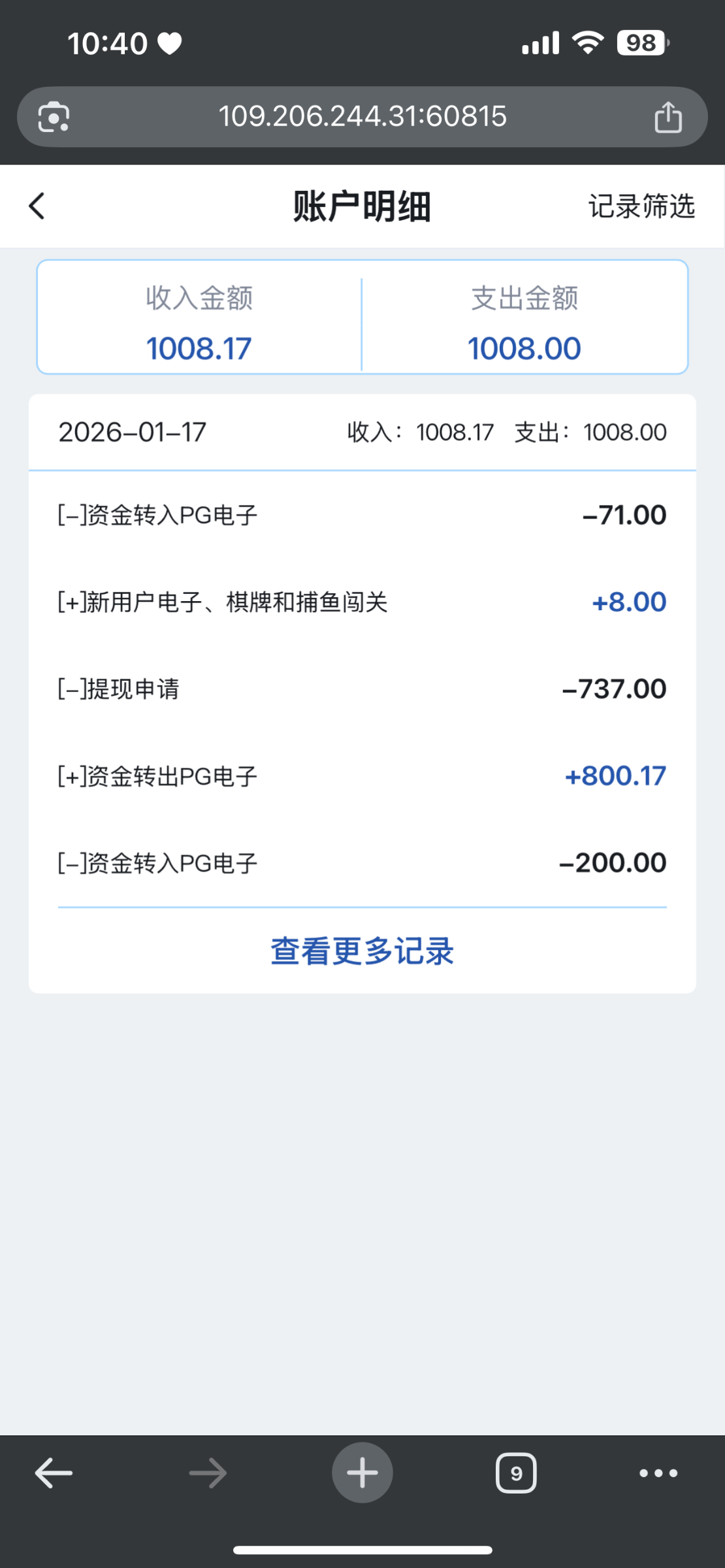 IMG_3874.png