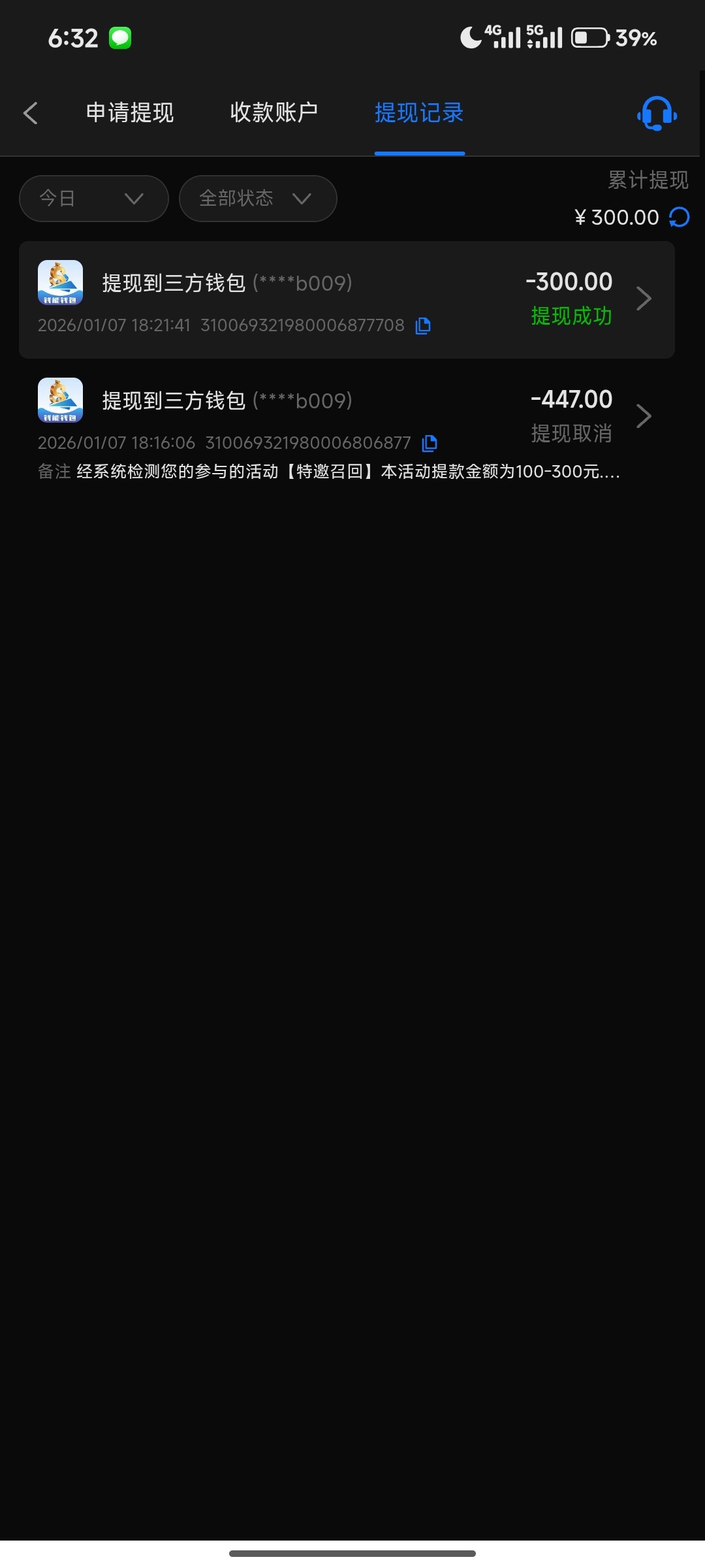 Screenshot_2026-01-07-18-32-45-729_com.pieedcg.rzic693.zuvequbd.jpg