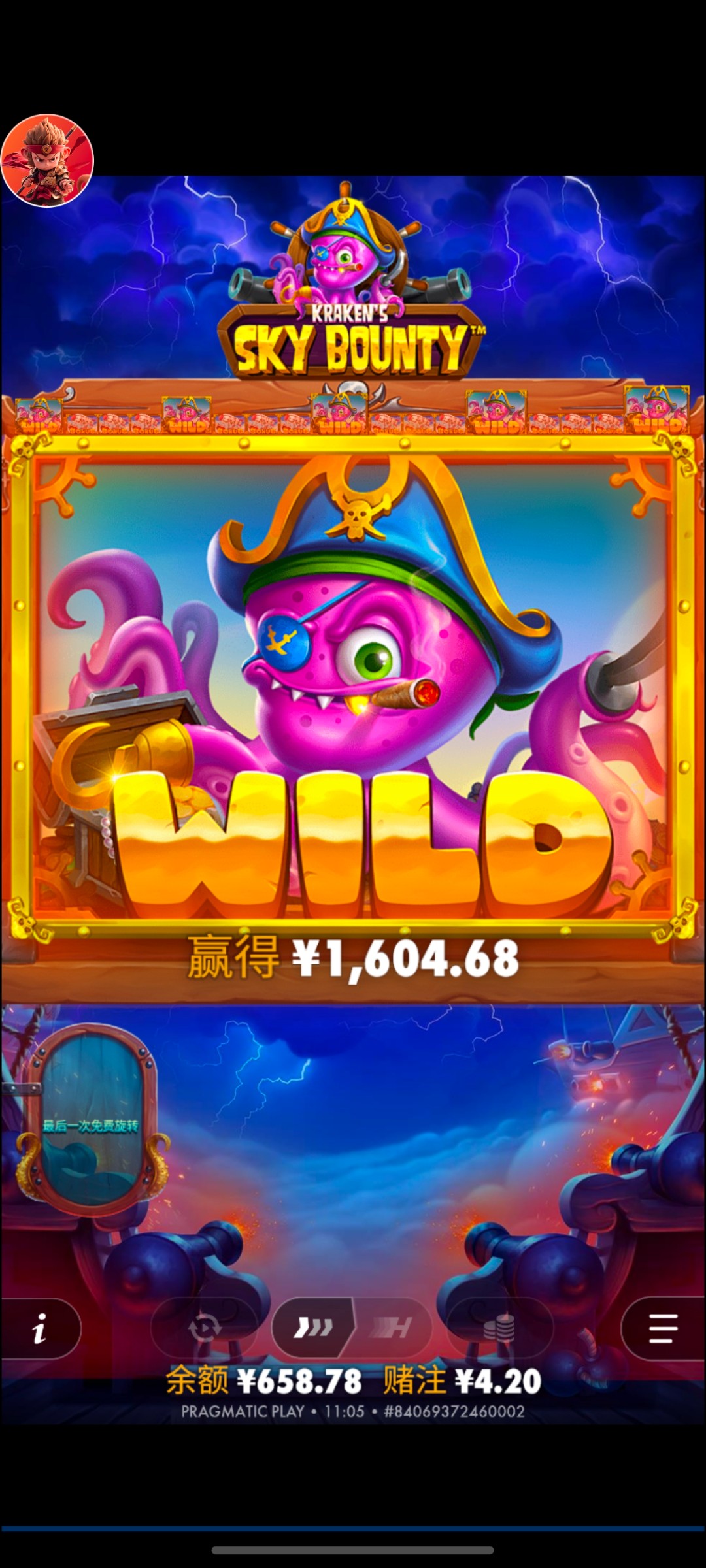 Screenshot_20260109_110534.jpg