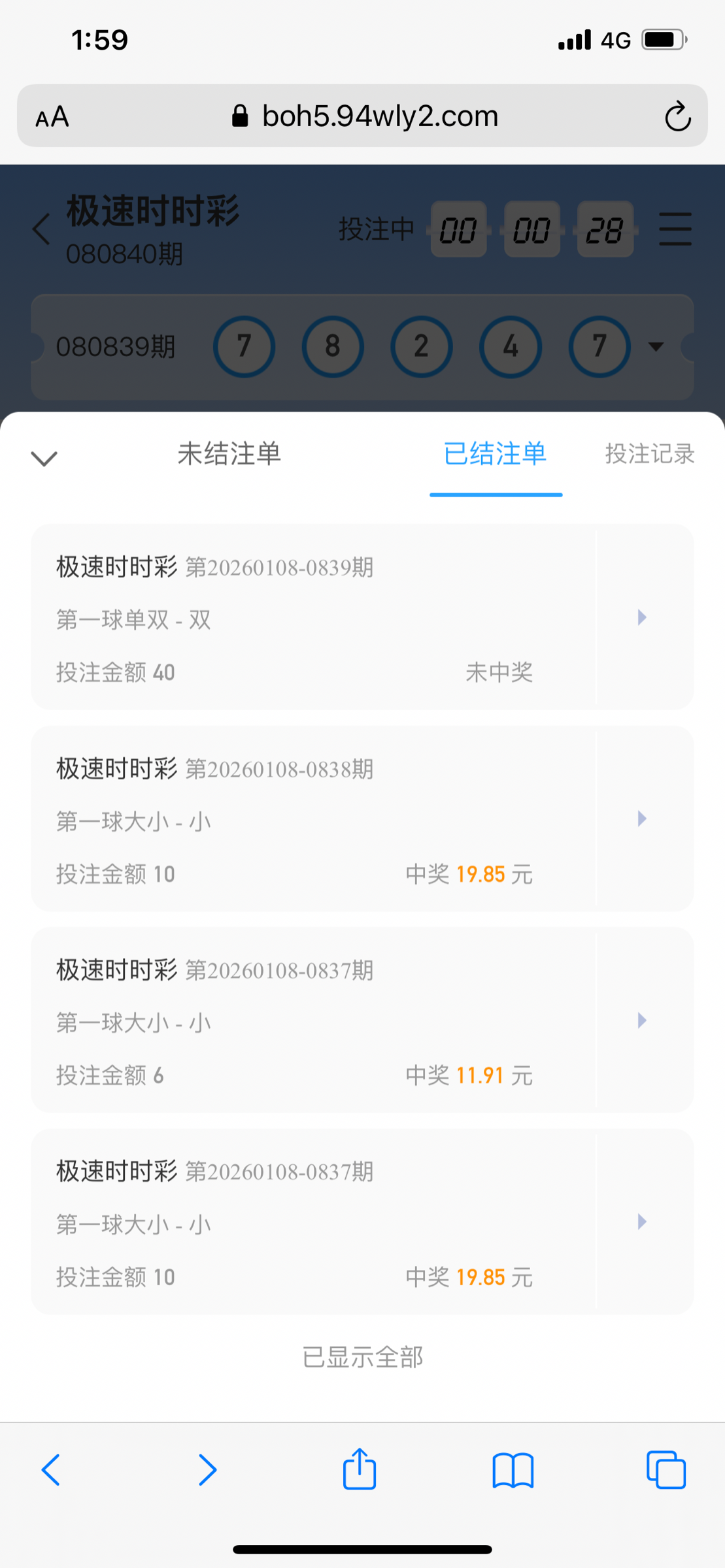 C9A835E3-D8B9-43A3-B8FD-5B5308C039B7.png