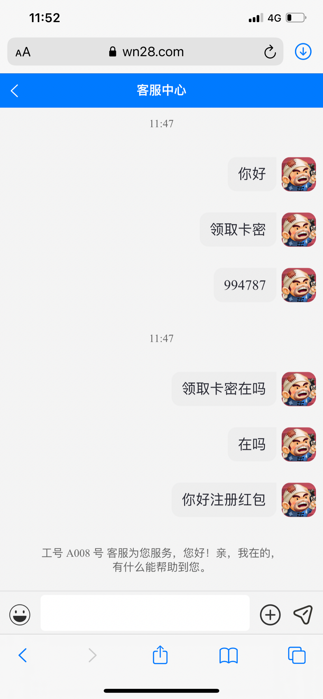 1F898EFE-8DE2-431C-9096-47F87876CB02.png