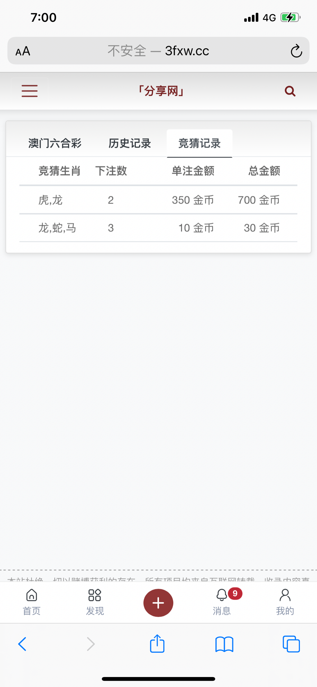 D1F054AC-D023-42C2-9095-B52B302A5A03.png