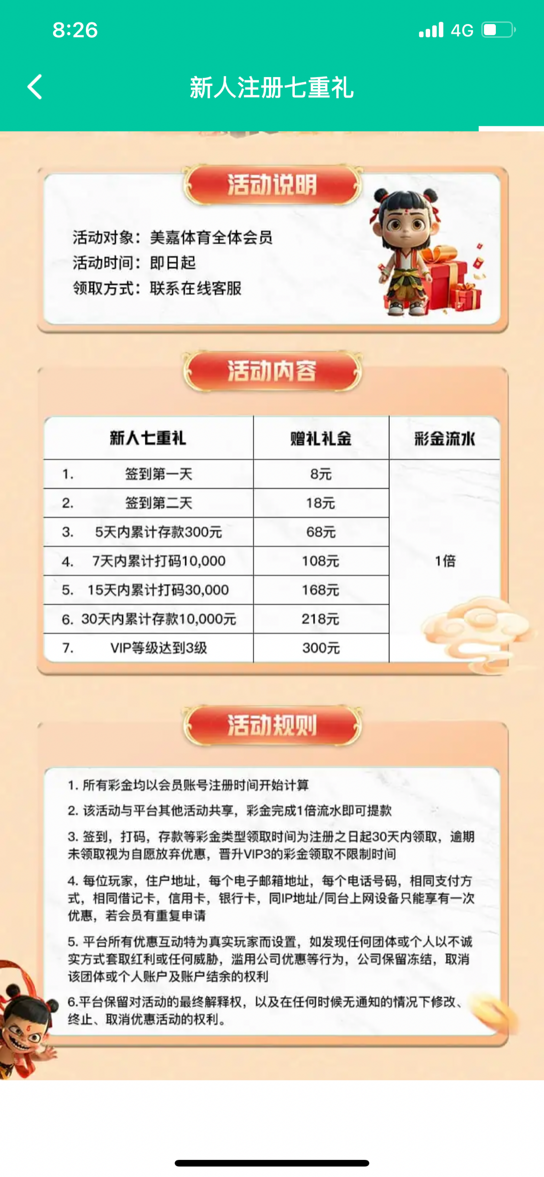 DB640DF3-403C-48C6-BE74-6837BB9AB727.png