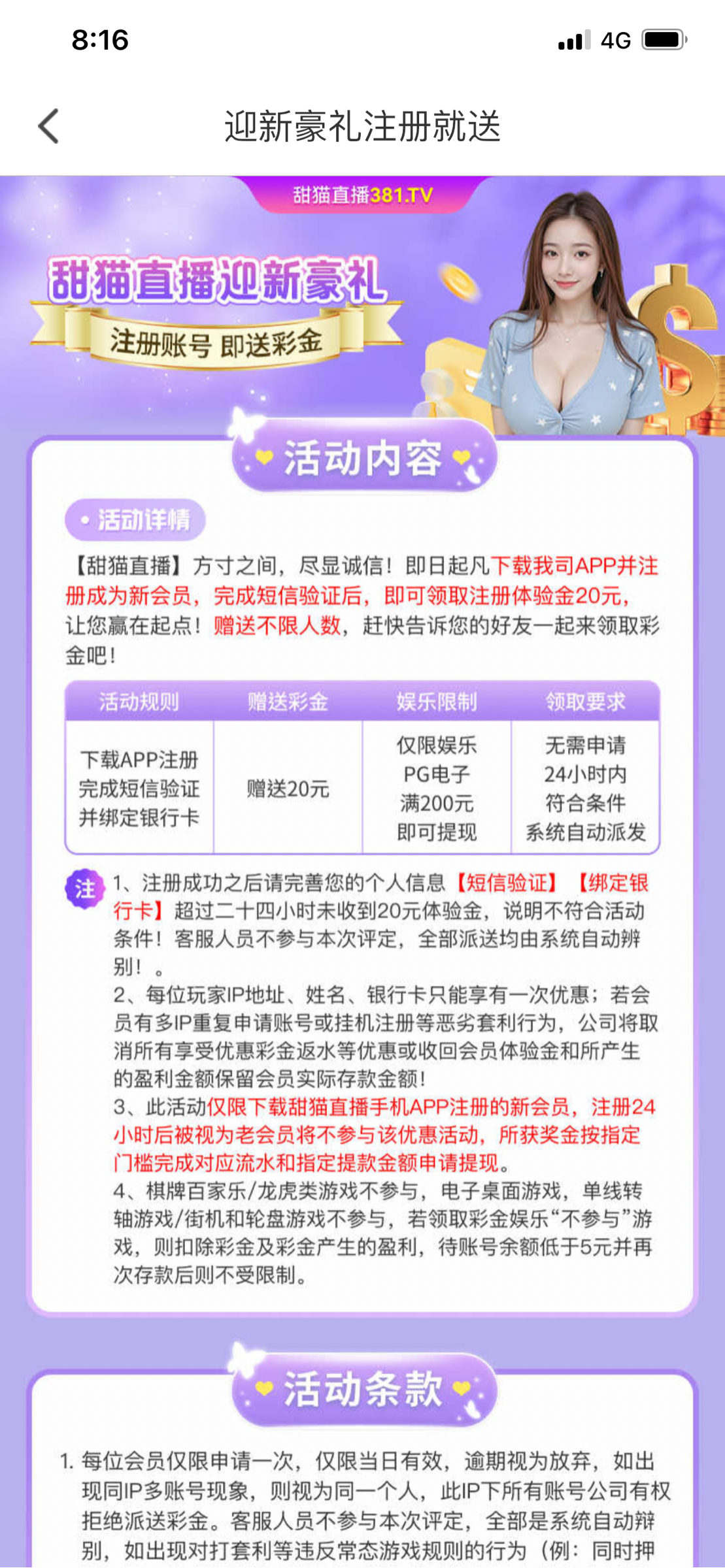 5BBF3F1C-2347-4B57-BC13-5F88E9D2750E.png