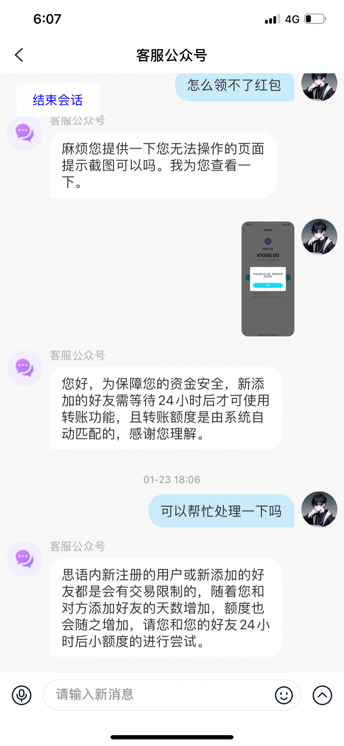 1D1E6289-83CE-4AD0-A14D-8F8193E656B6.png