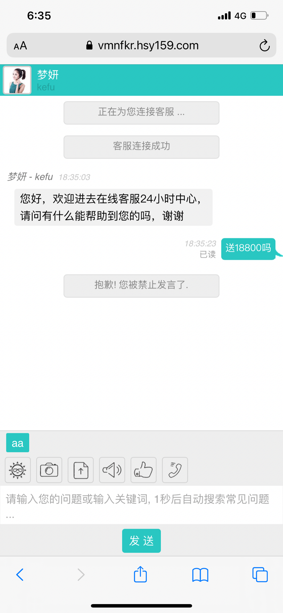 2AE5F9A4-63E8-434B-9634-01D7E2542FB0.png
