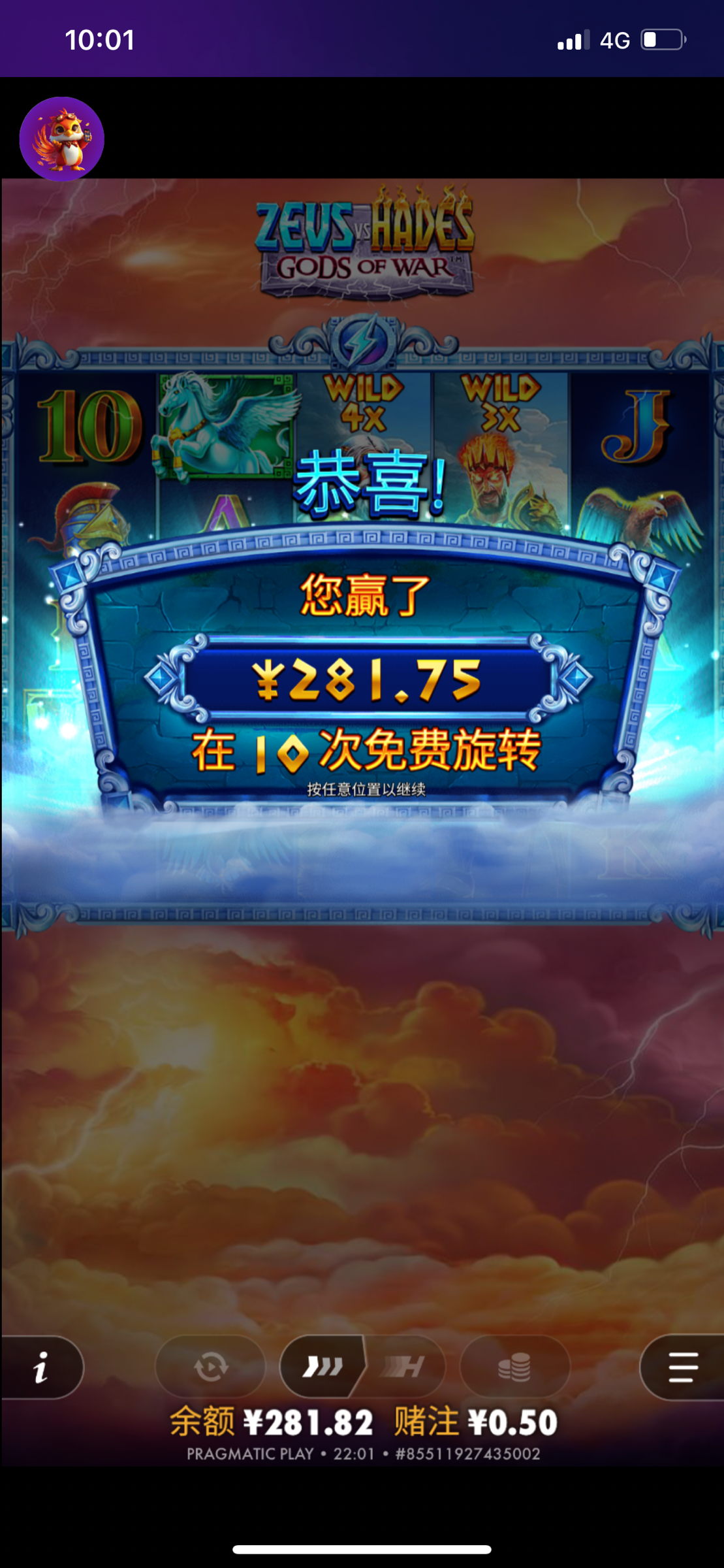 7717B989-CBE9-426B-87B1-62D5133D1225.png
