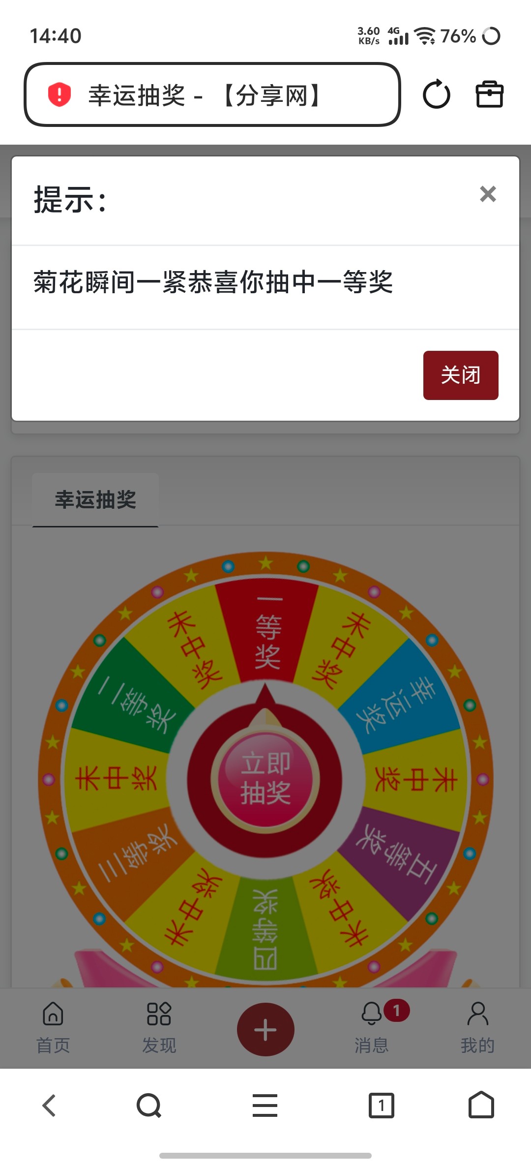 Screenshot_20260126_144040.jpg