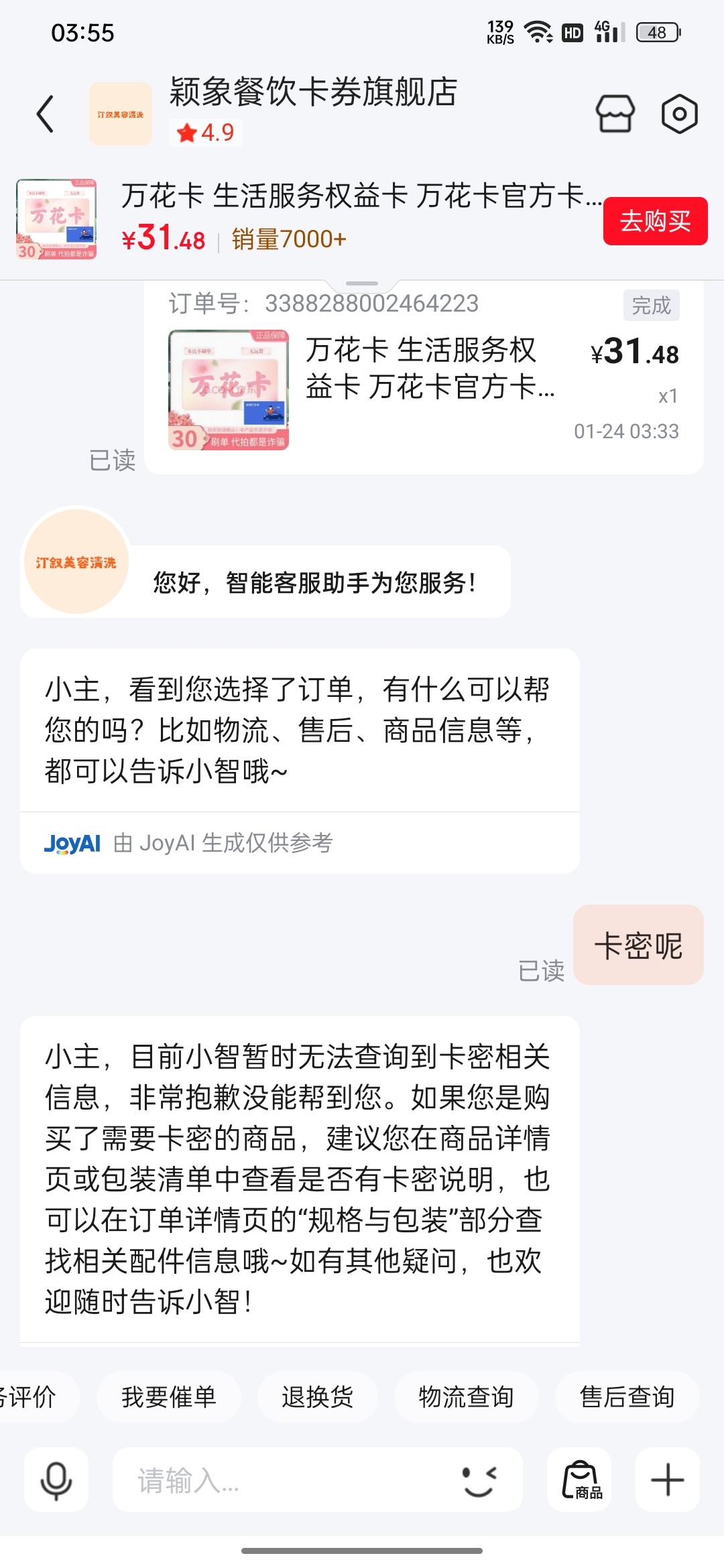 Screenshot_2026-01-24-03-55-56-21_4fbb30eb7b7166119bd25e41eddeee2f.jpg