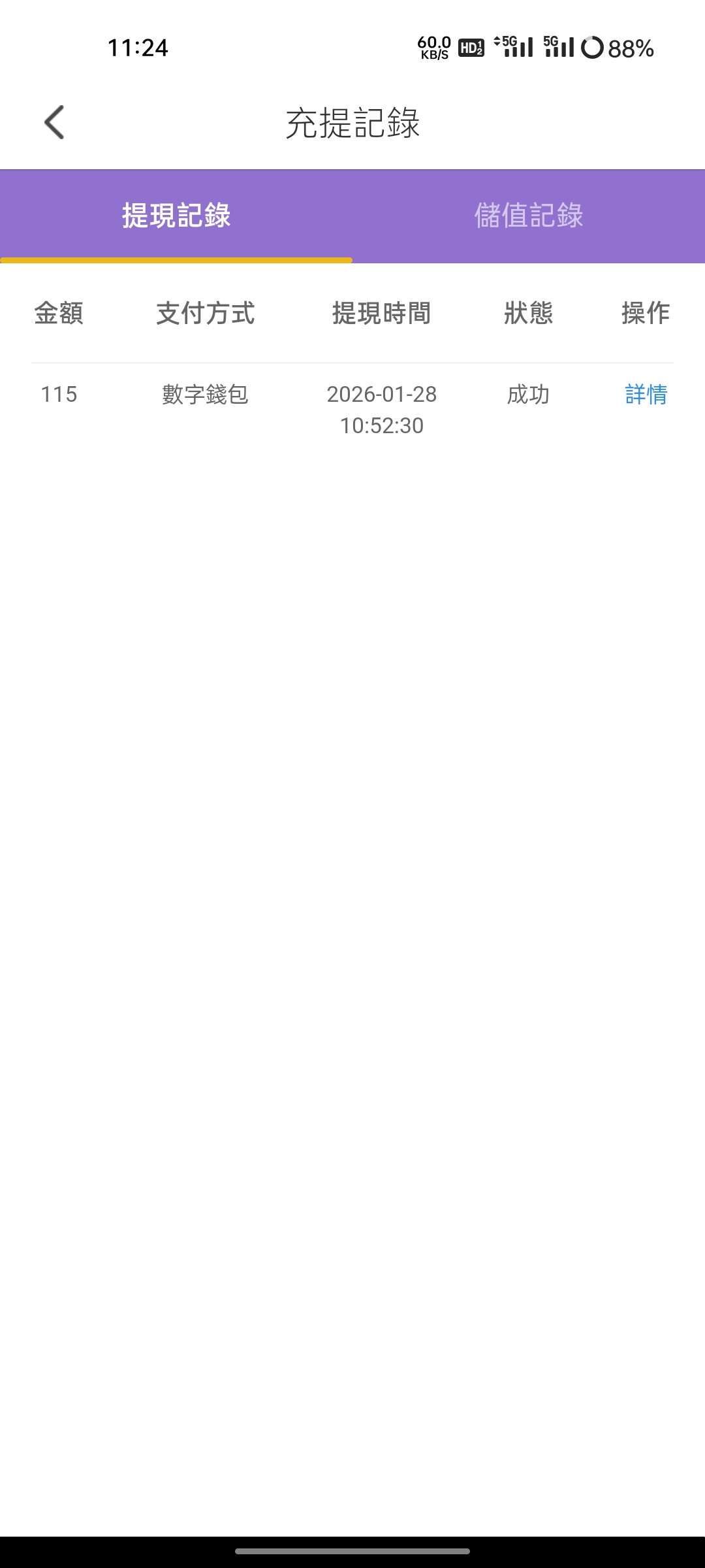 Screenshot_2026-01-28-11-24-13-11_495795aad4731b17dce47d183a87ea3d.jpg