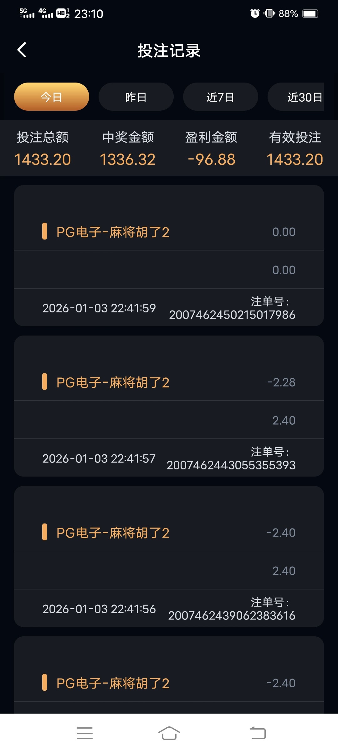 Screenshot_20260103_231058.jpg