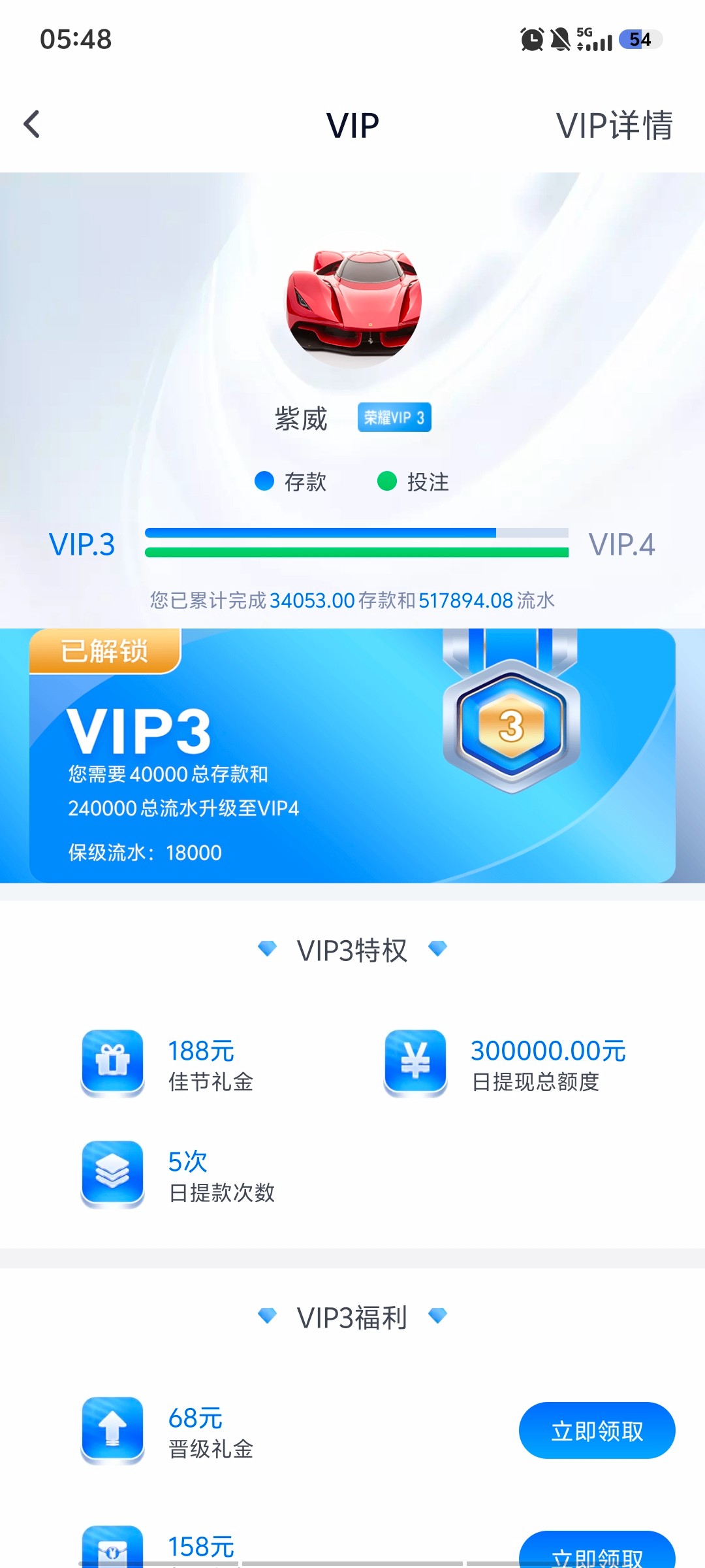 Screenshot_20260117_054829.jpg