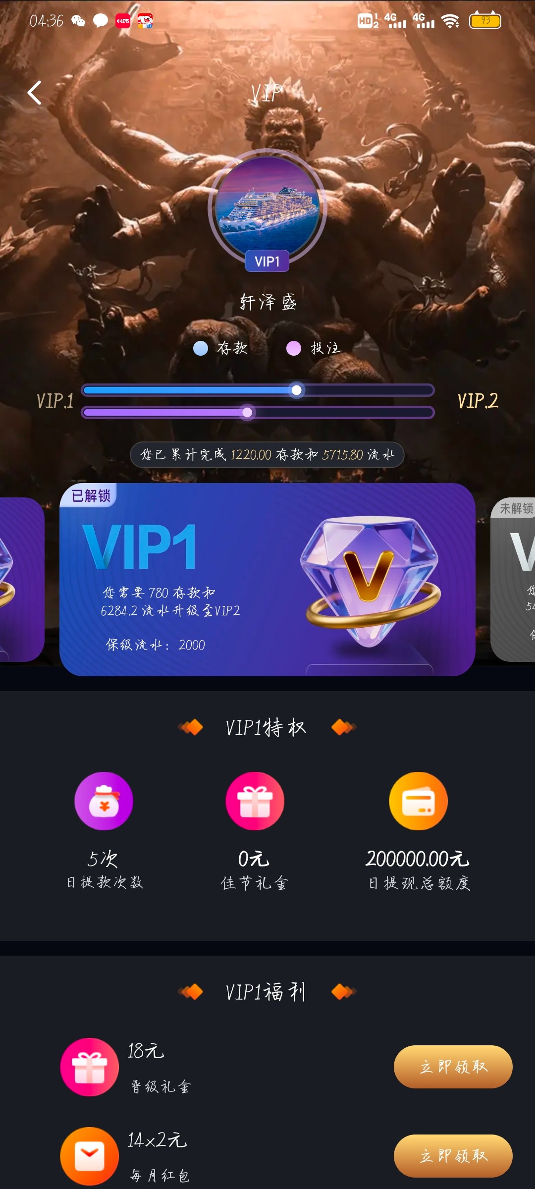 Screenshot_20260120_043627.jpg