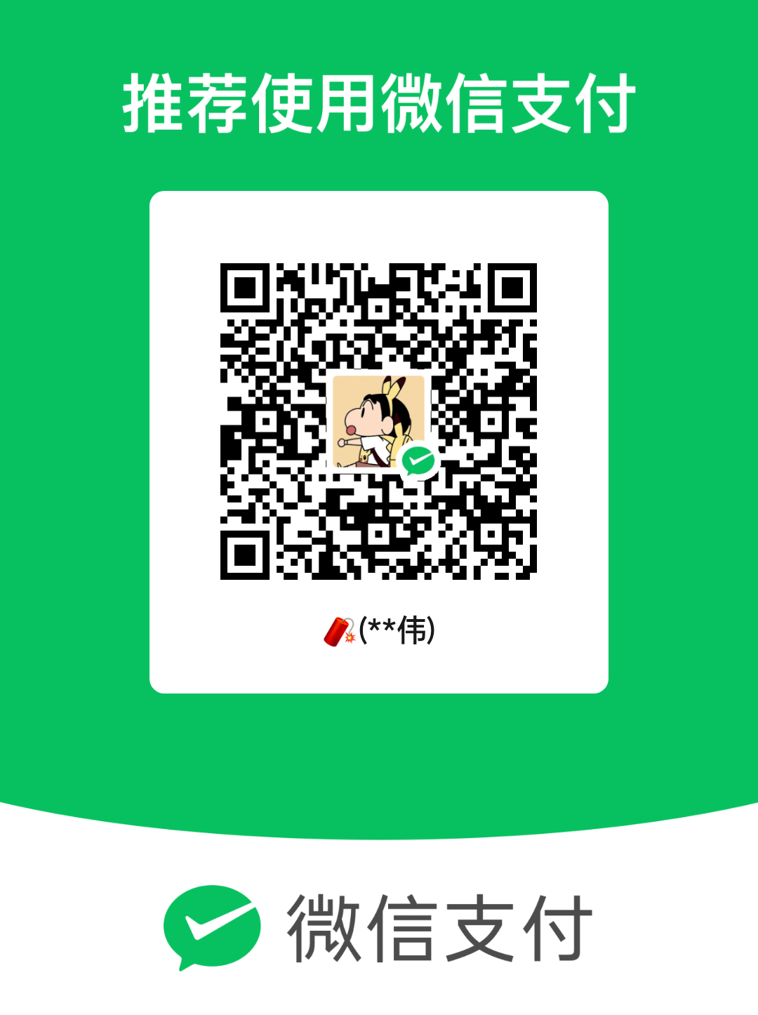 mm_facetoface_collect_qrcode_1766349233828.png