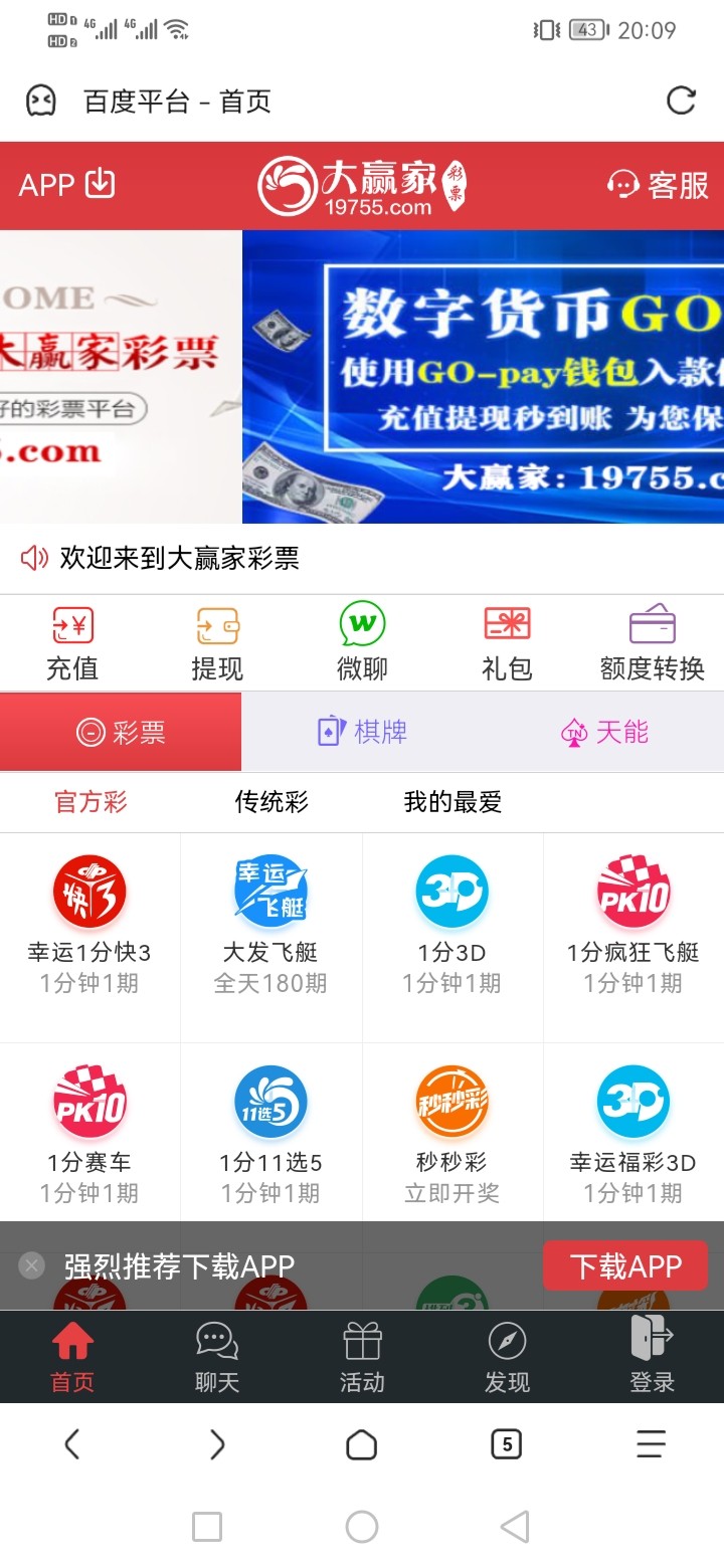 Screenshot_20260112_200952_mark.via.jpg
