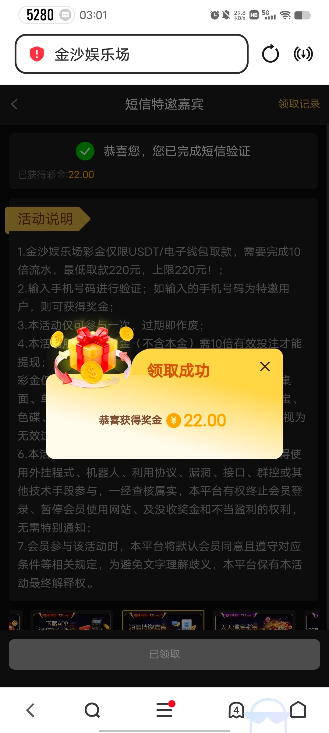 Screenshot_20260104_030158.jpg