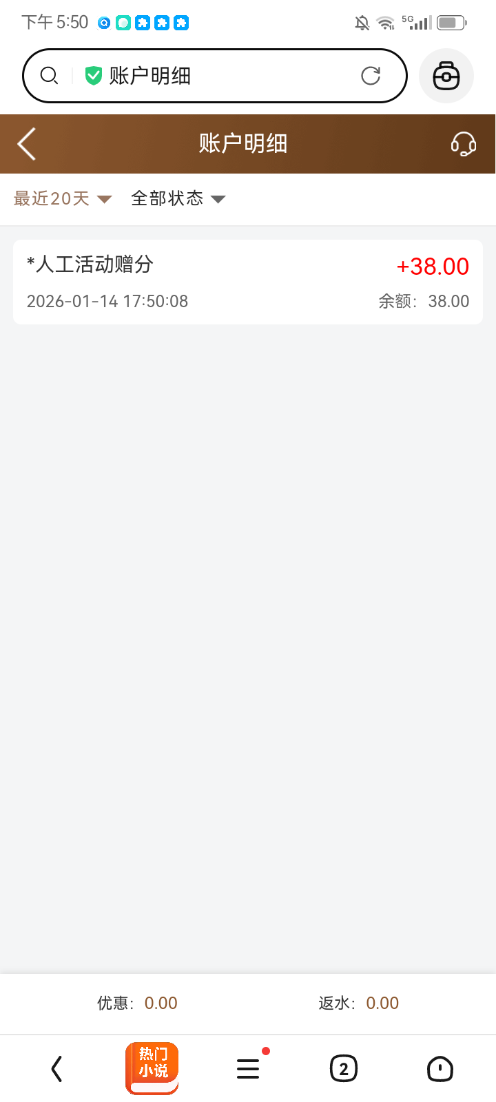 Screenshot_20260114-175023.png