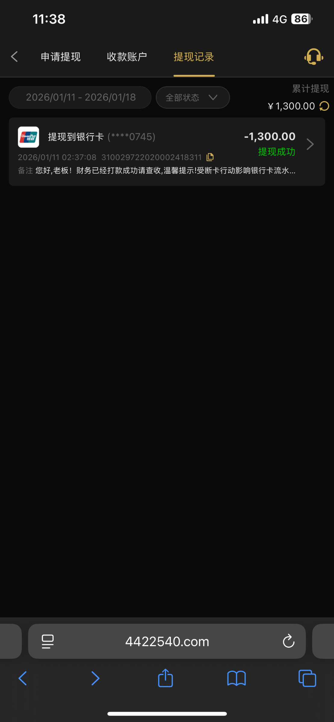 IMG_0443.png