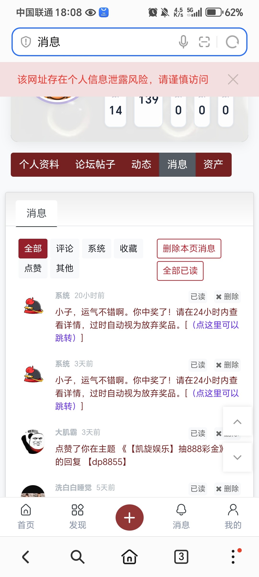 Screenshot_20260114_180844_com_honor_browser_WebPageActivity.jpg
