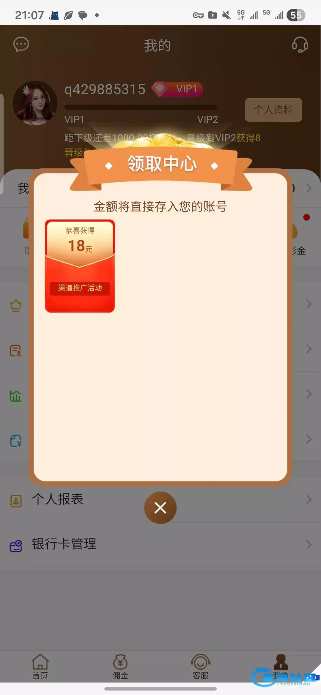 IMG_2003.png