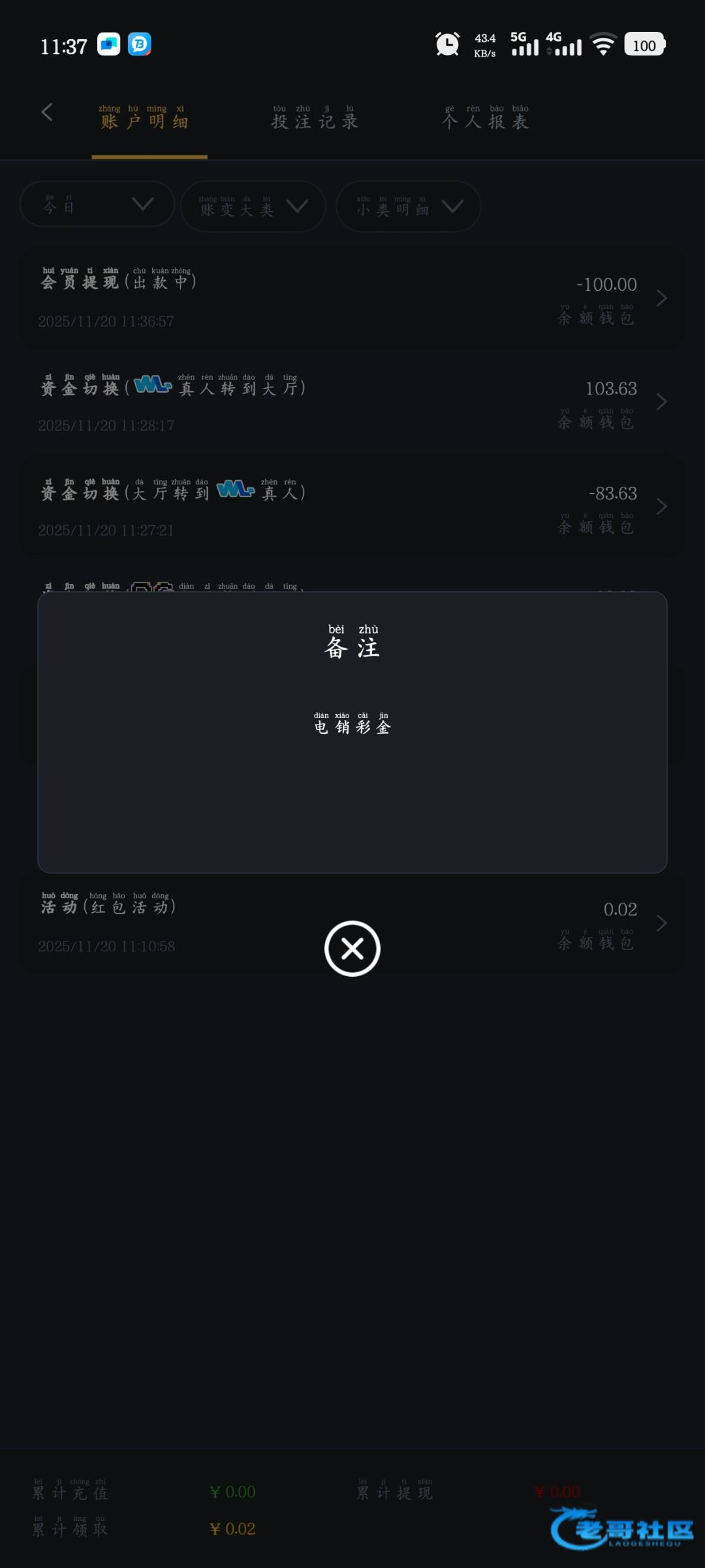 IMG_2078.png