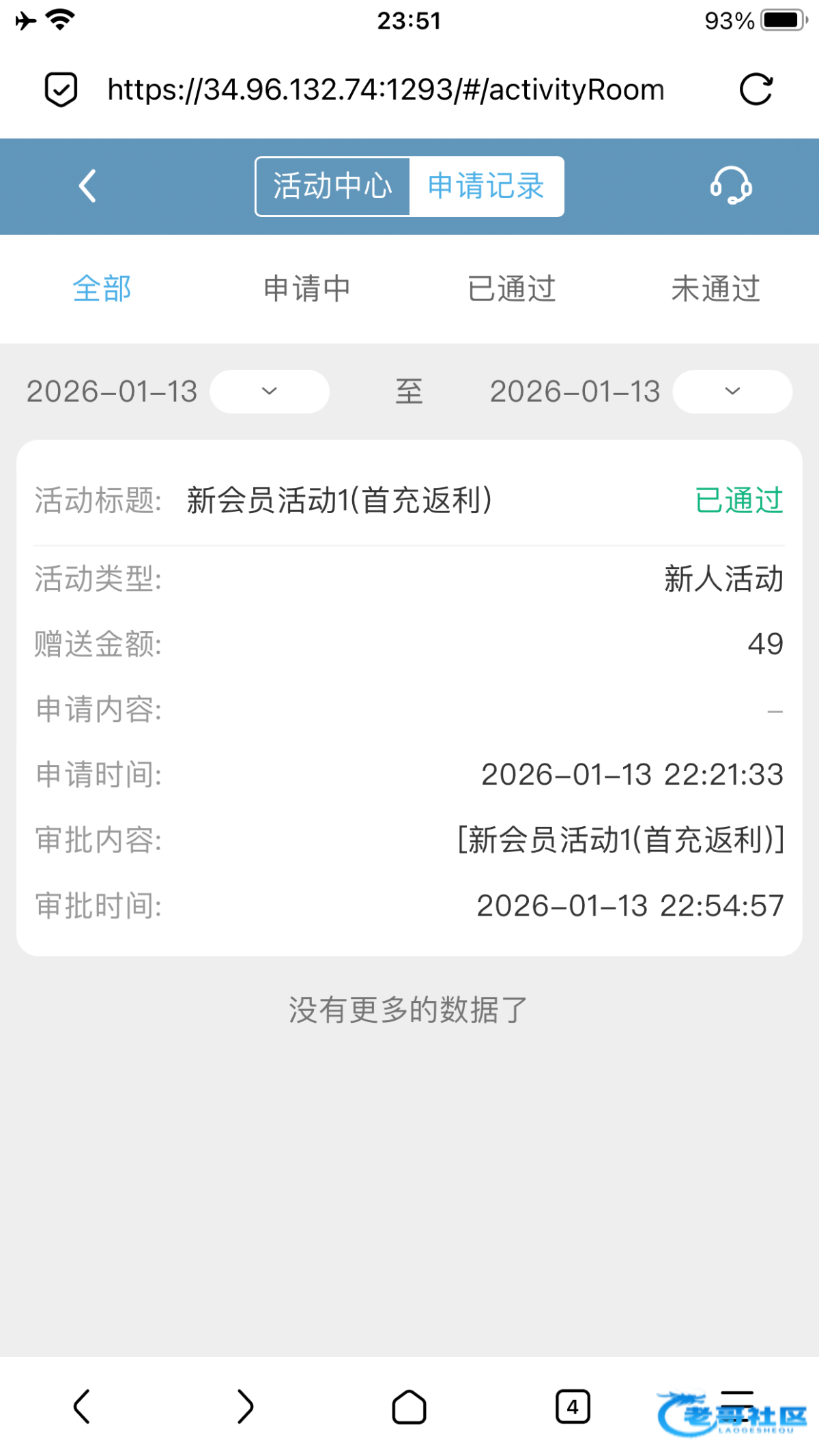 IMG_2204.png