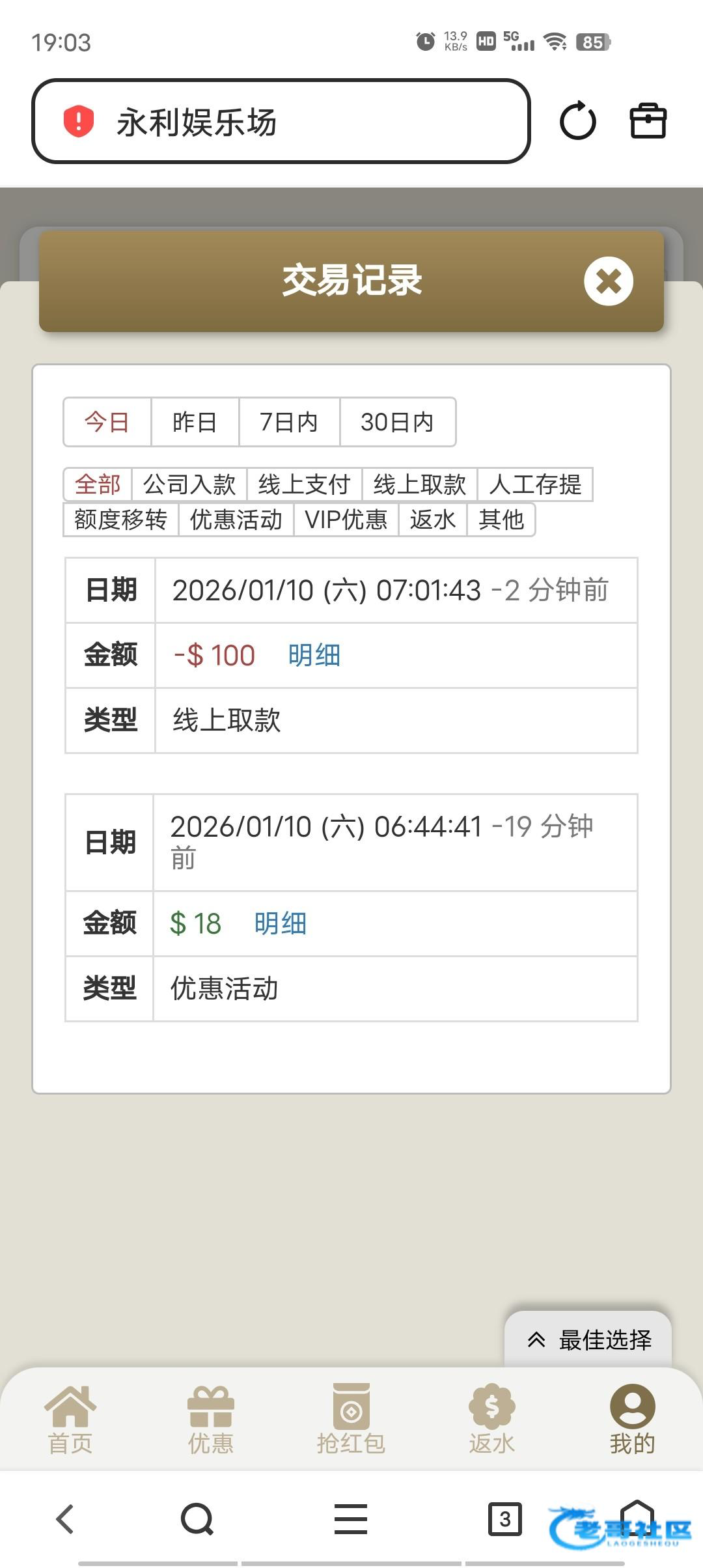 IMG_2067.png