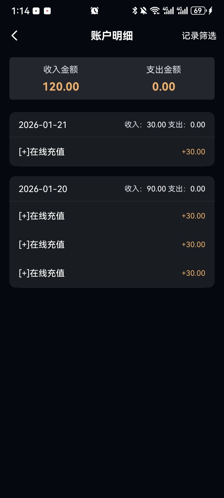 Screenshot_20260122_131431_com.wechatst.shengtian.jpg