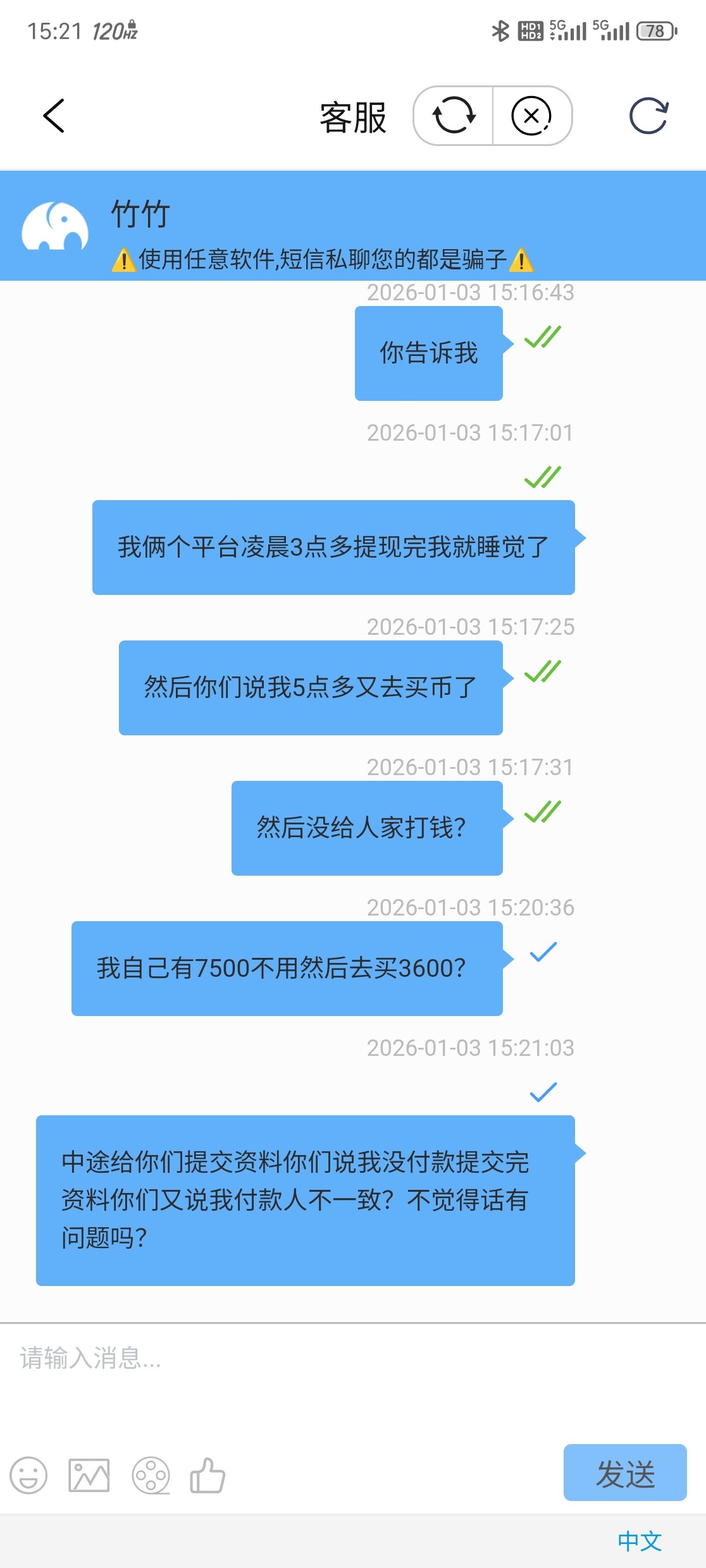 Screenshot_20260103_152106.jpg