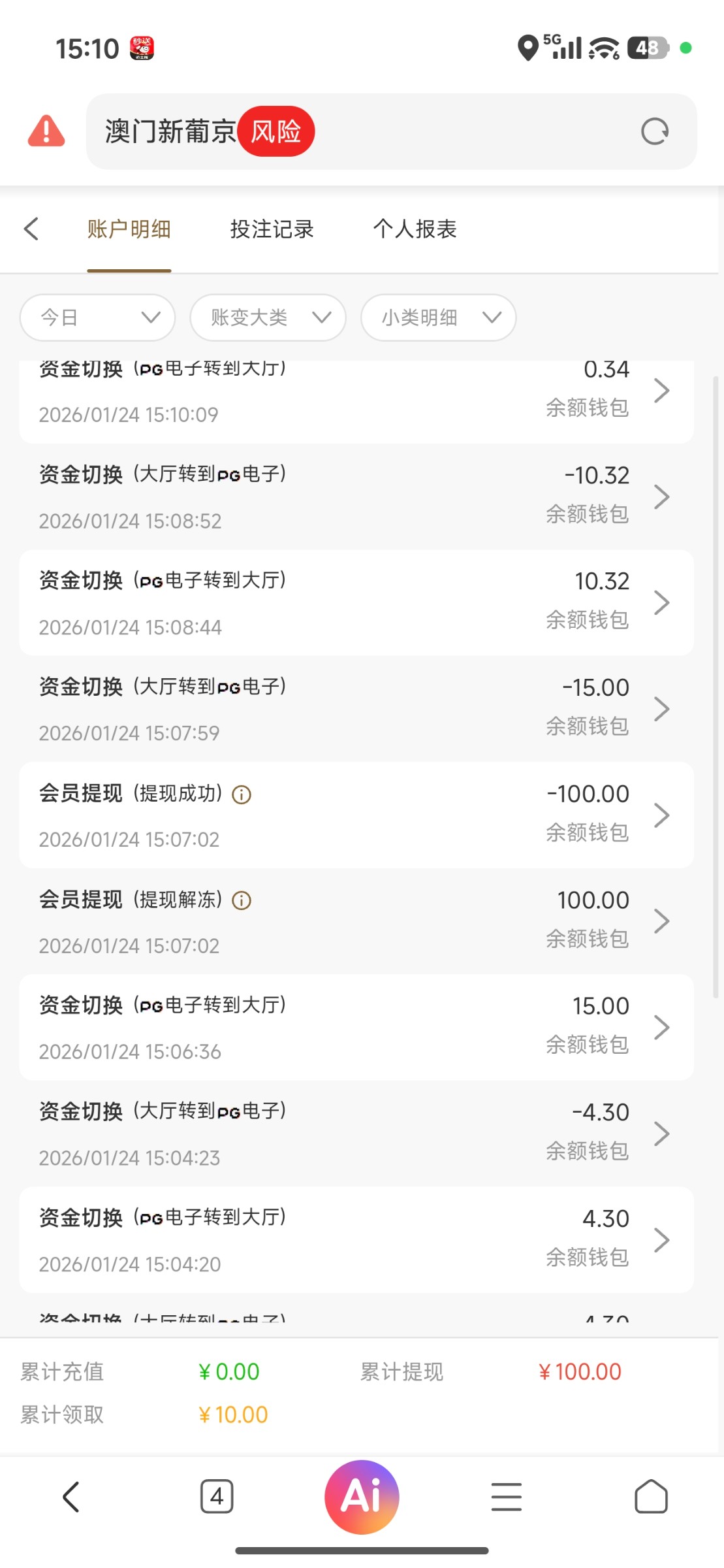Screenshot_2026-01-24-15-10-29-223_com.android.browser.jpg