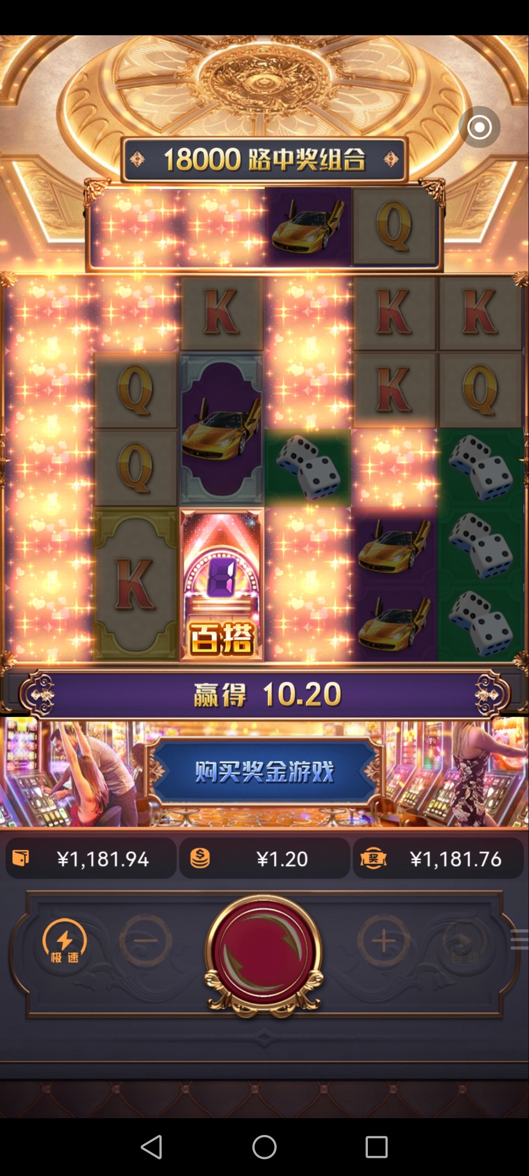 Screenshot_20251119_033158_com.fhjrcamkpm.gcvvnipazy.jpg