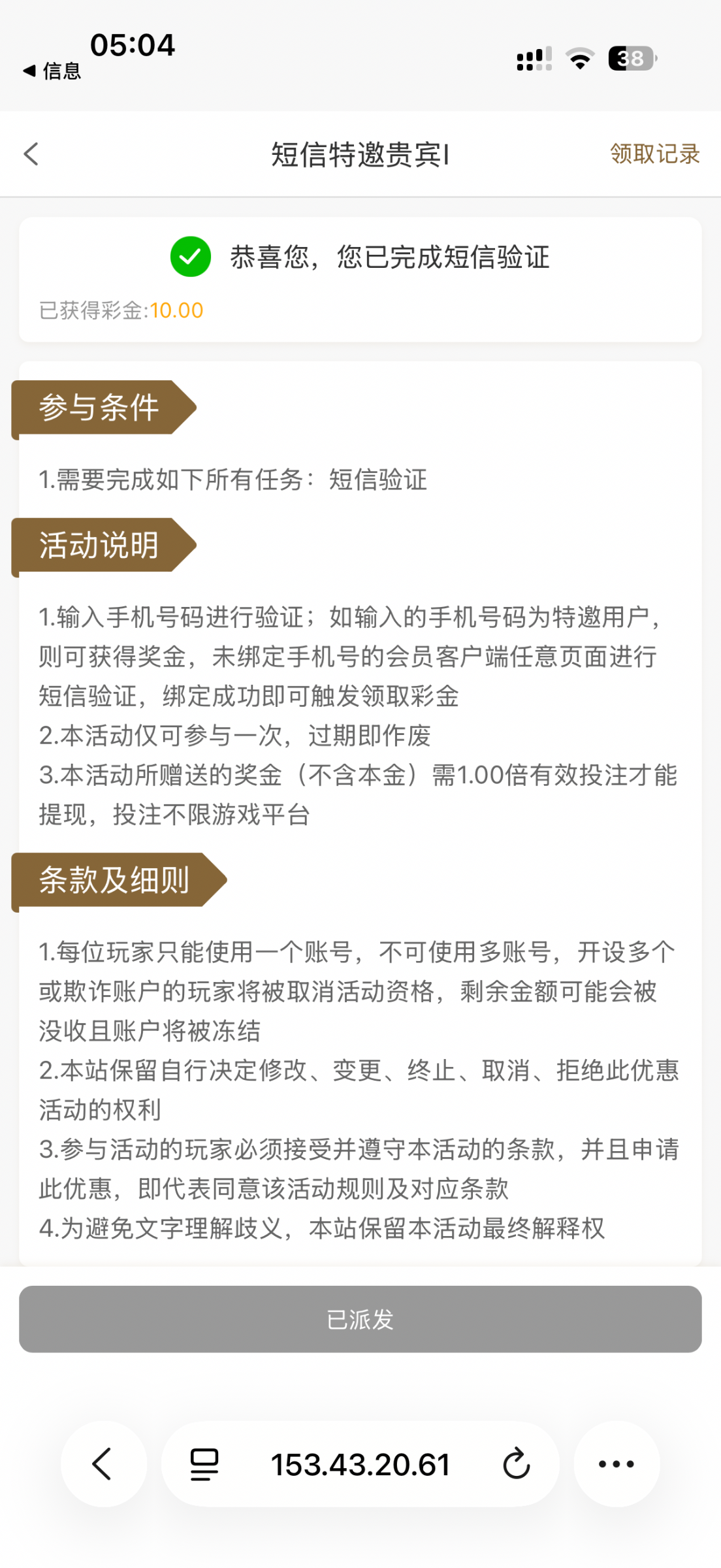 IMG_0236.png
