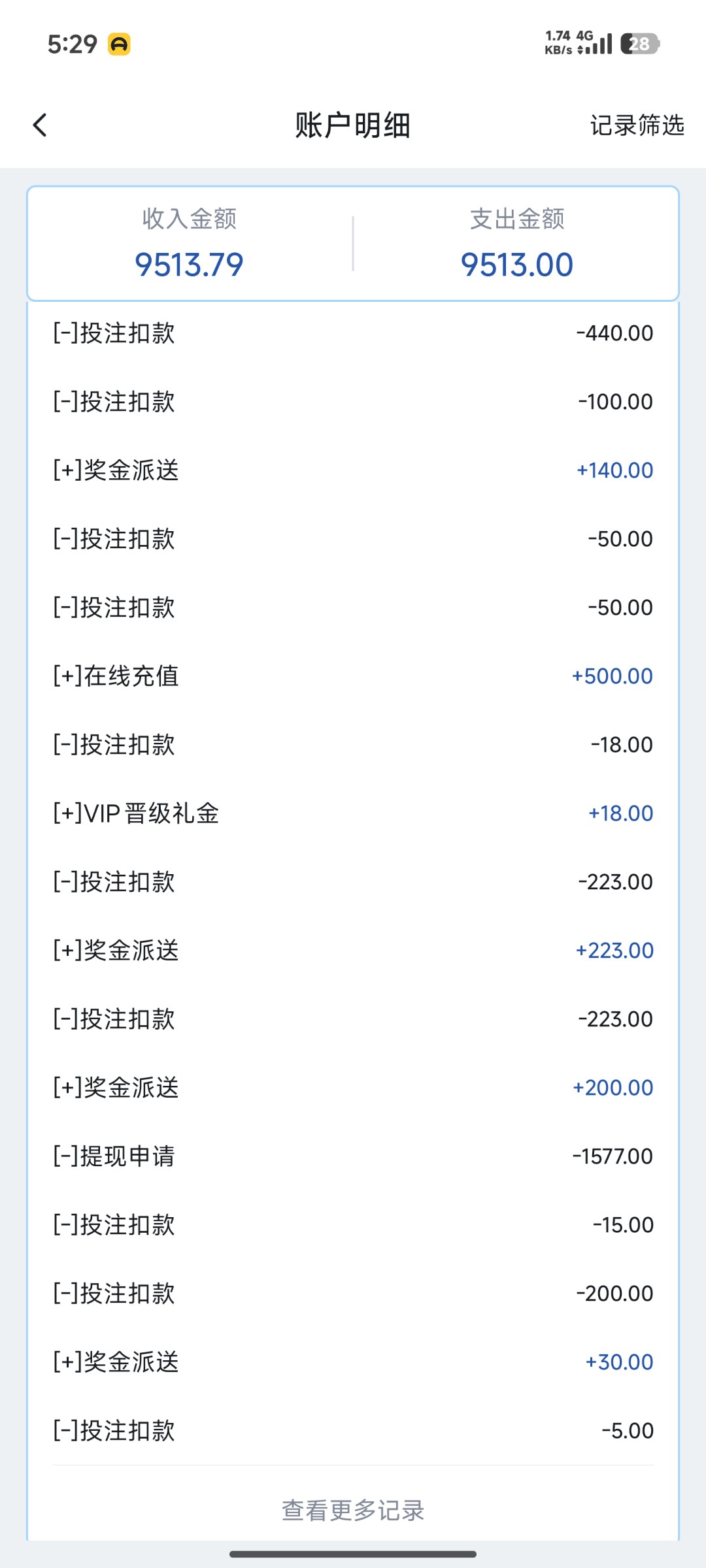 Screenshot_2026-01-23-17-29-13-181_com.erfghjtj.xsds.jpg