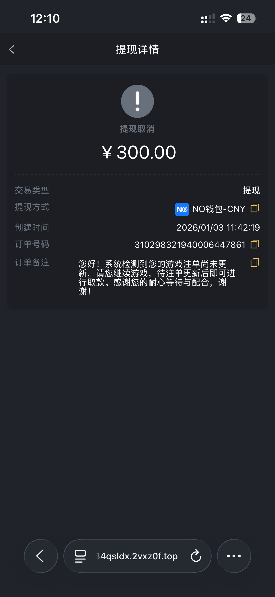 IMG_0696.png