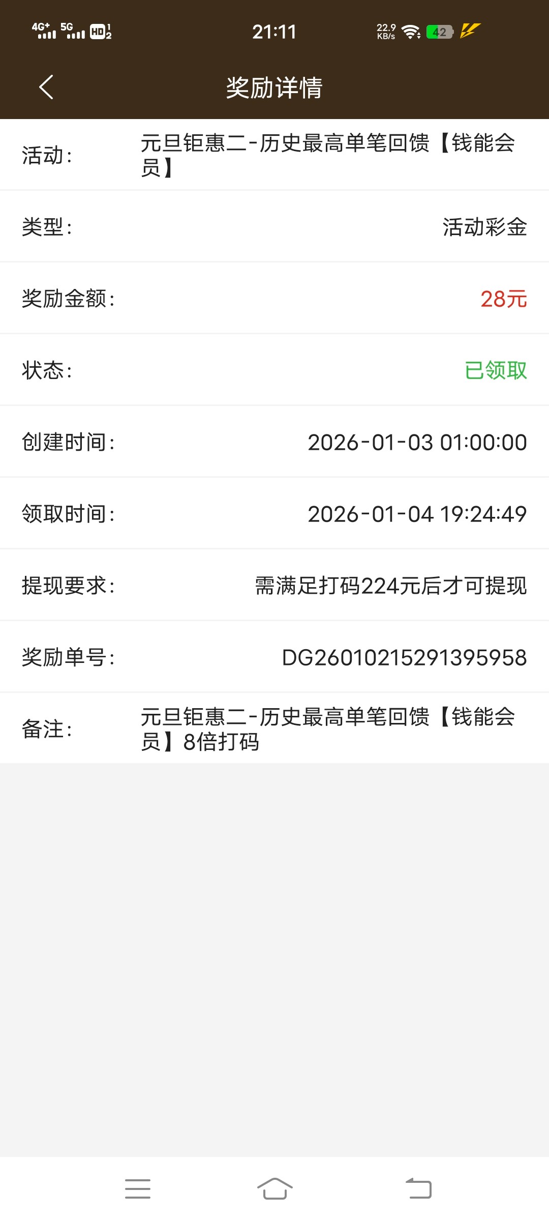 Screenshot_20260104_211153.jpg