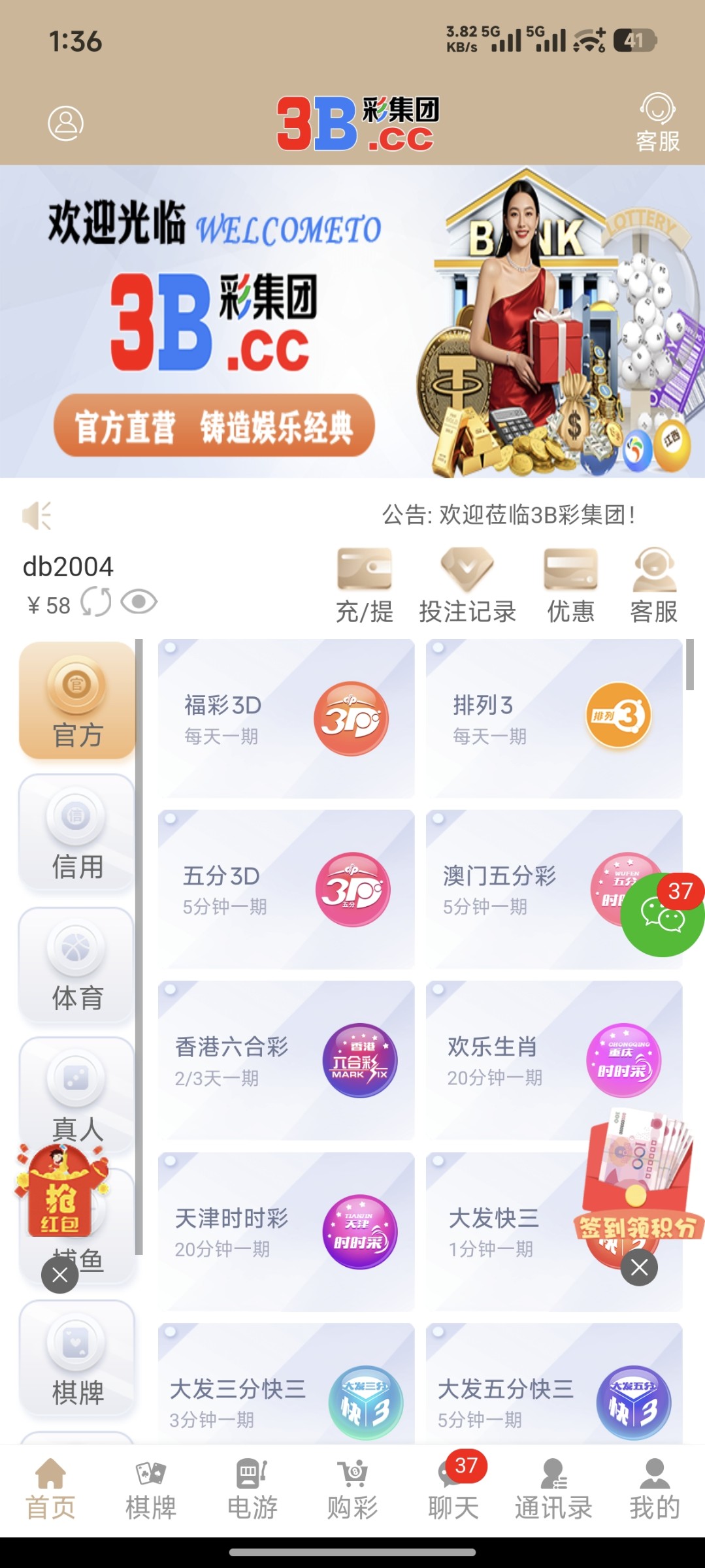 Screenshot_2026-01-02-13-36-32-055_com.dvpoghmfffgtihud.ag46.jpg
