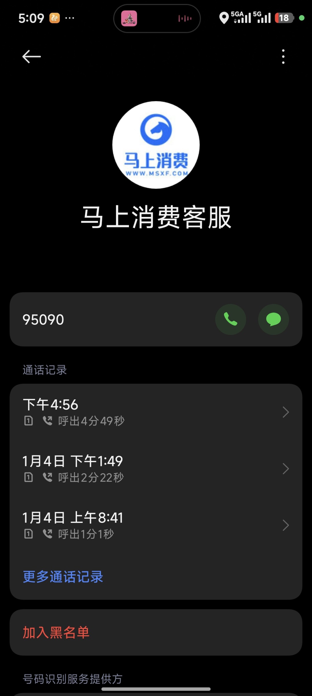 Screenshot_2026-01-05-17-09-16-309_com.android.contacts.jpg