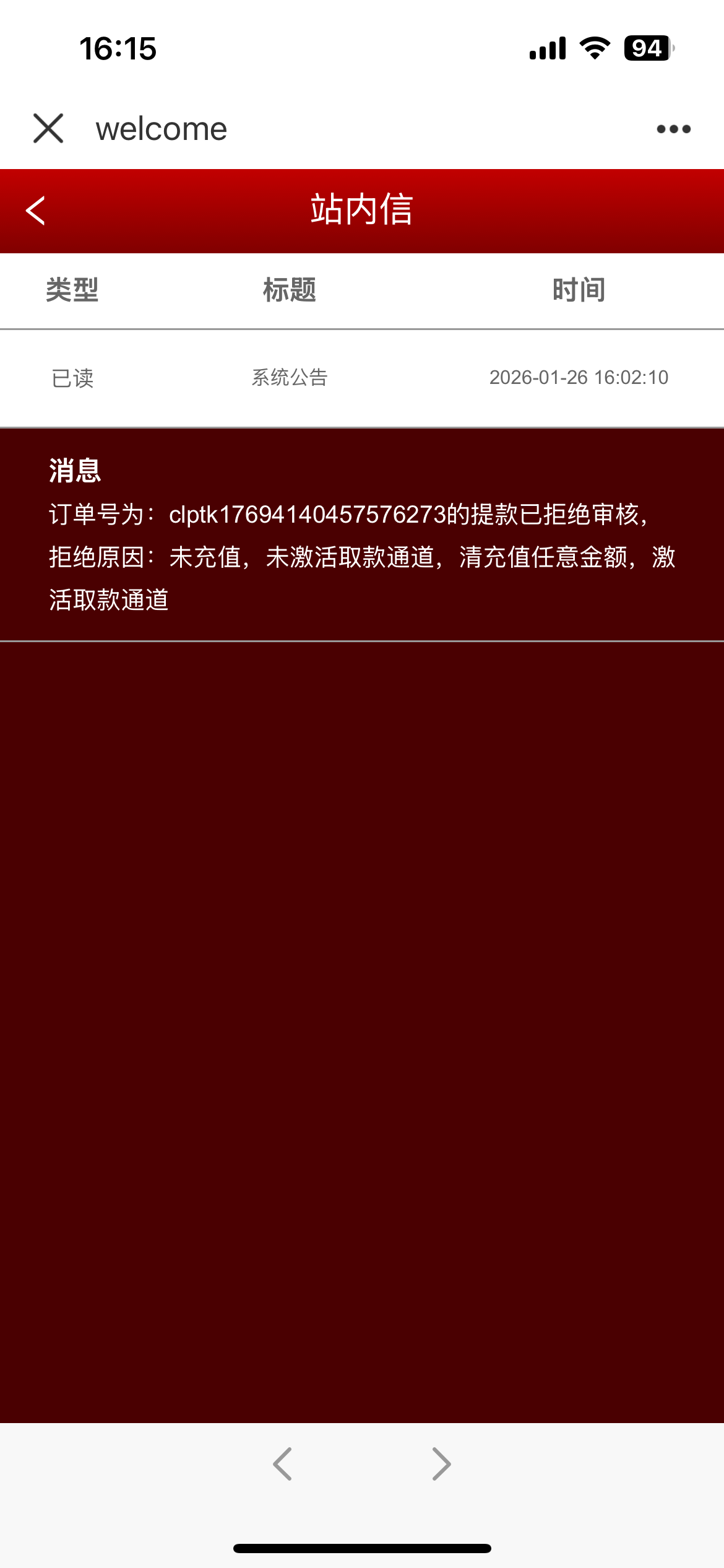 IMG_1710.png