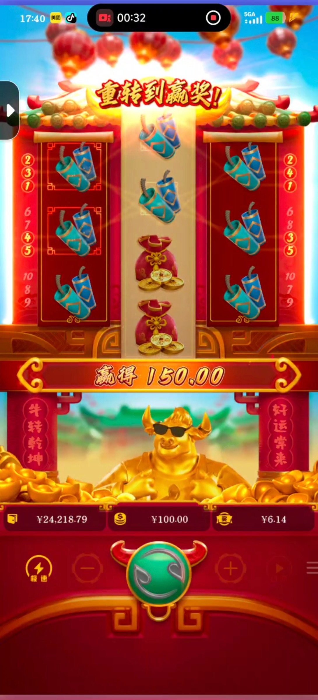 Screenshot_20260125_184901.jpg