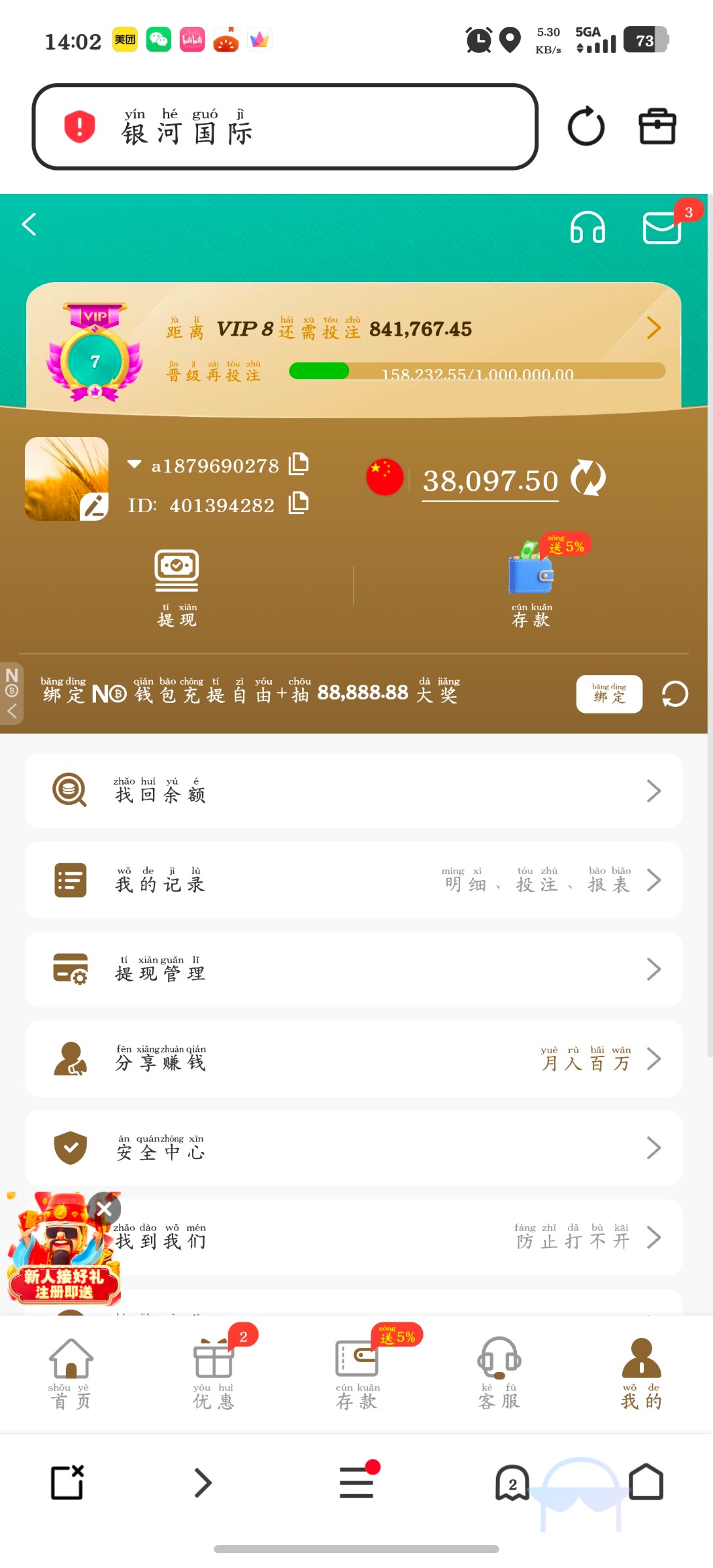 Screenshot_20260125_140205.jpg