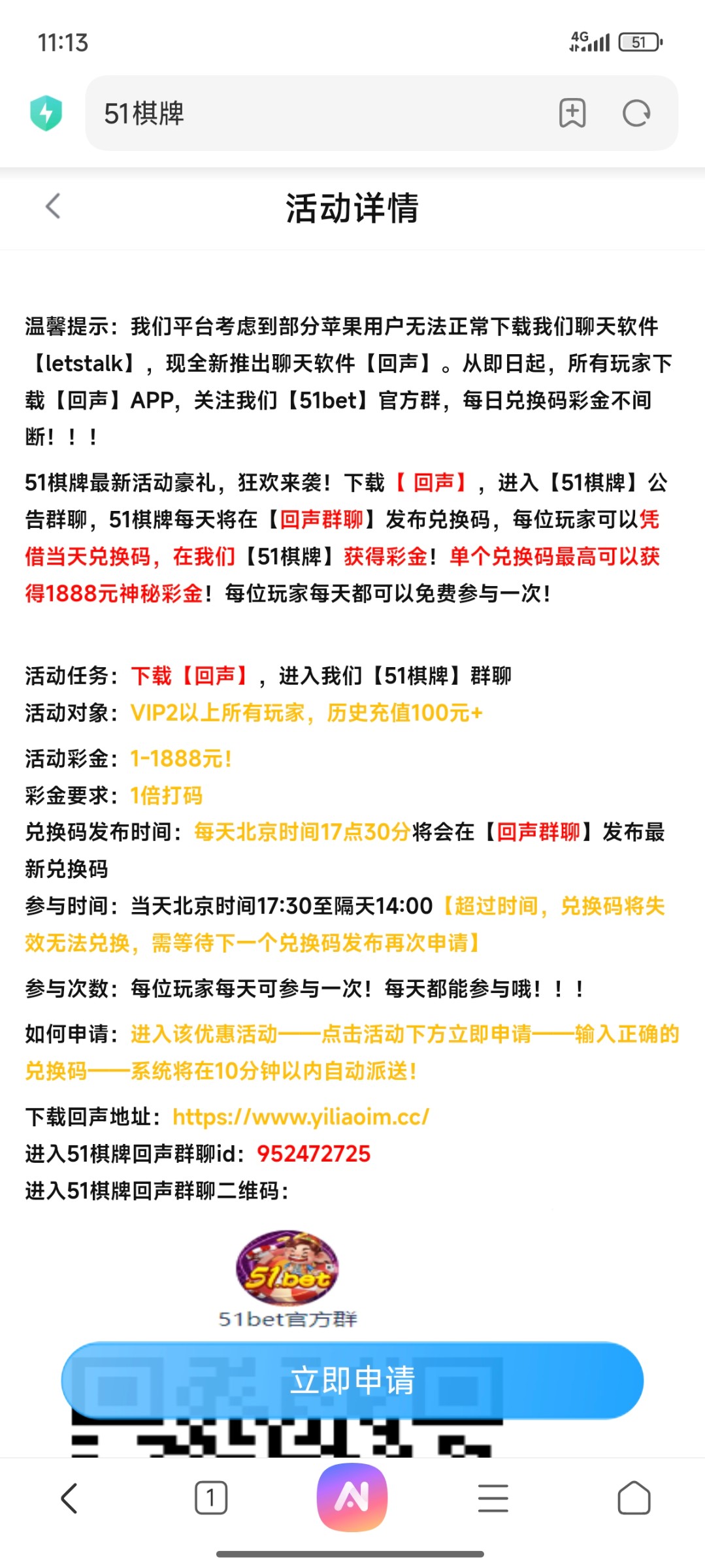 Screenshot_2026-02-07-11-13-46-895_com.android.browser.jpg