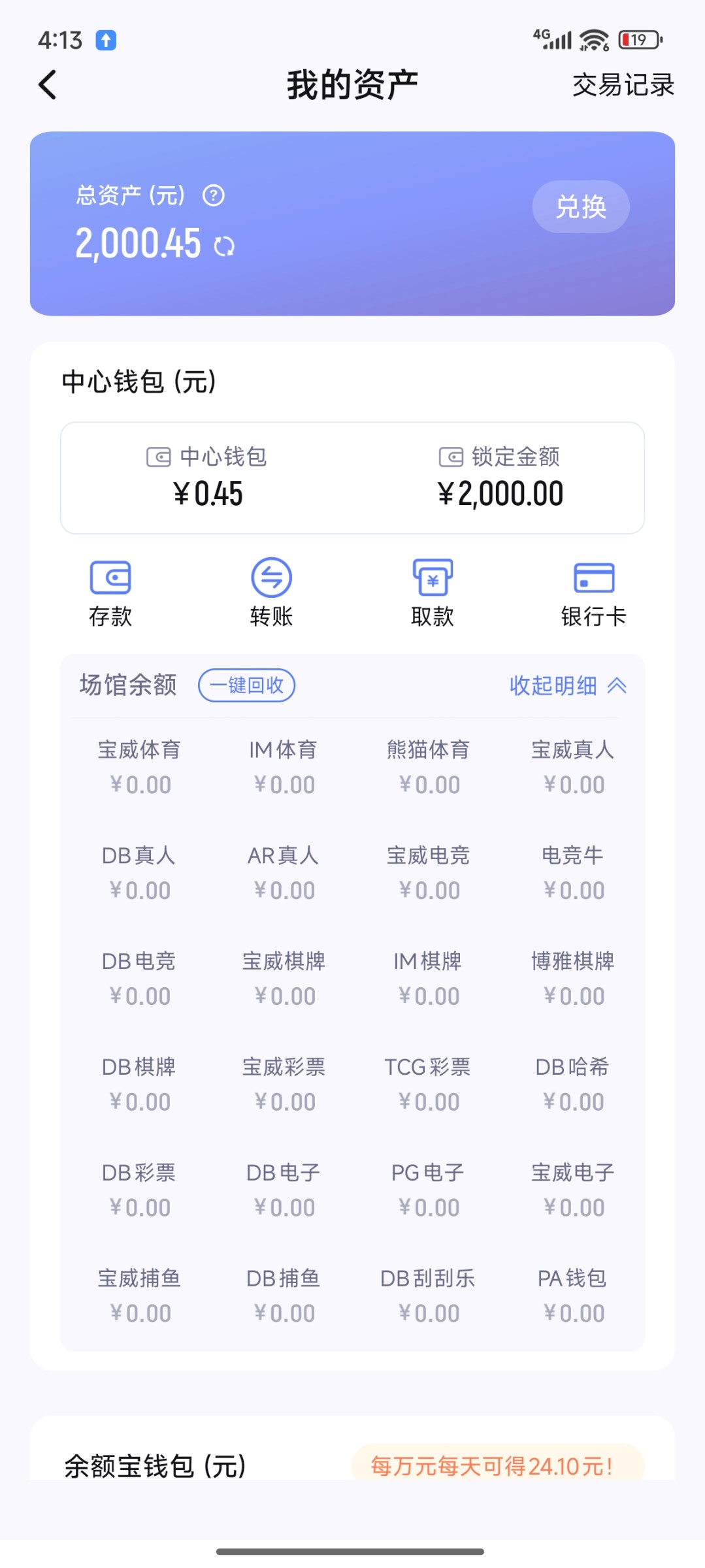 Screenshot_2026-02-07-16-13-45-495_com.eyavoojj.evvhj.jpg