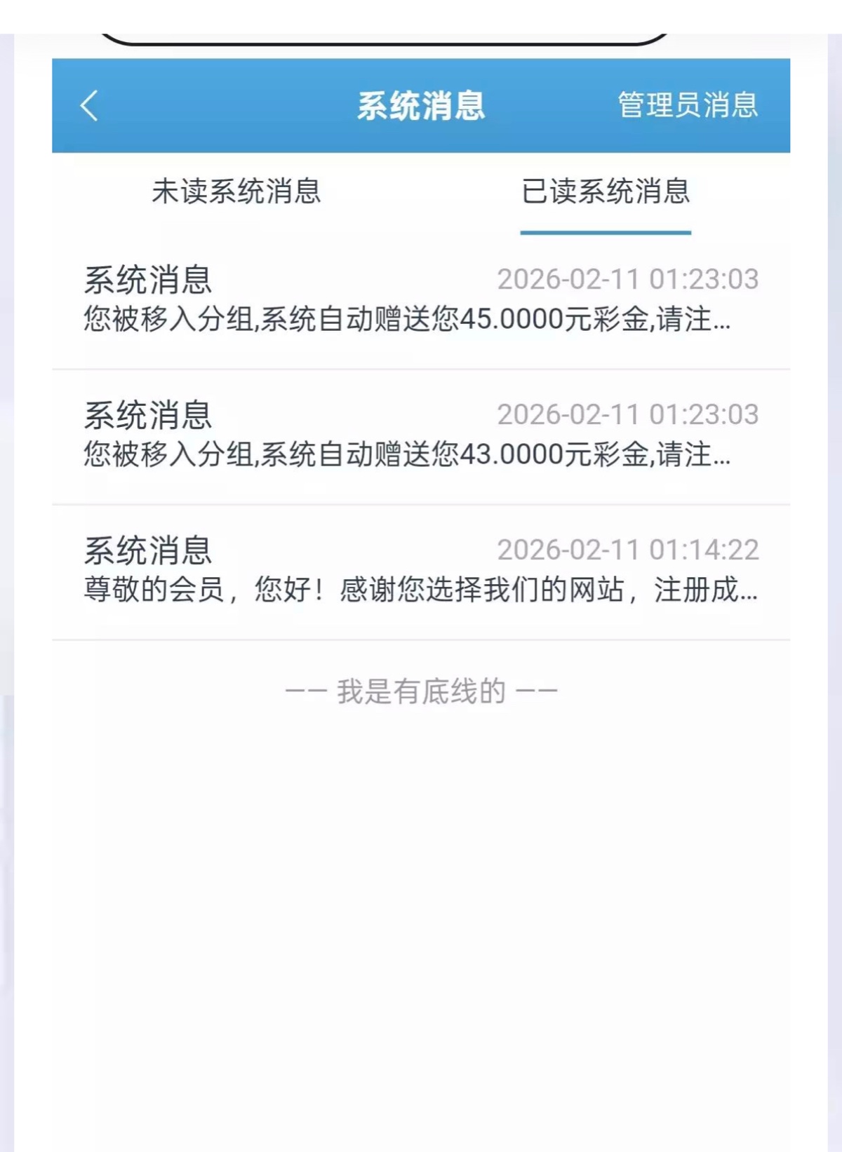 D3DE8E08-F32E-4D6F-8451-E35D271751B9.jpeg
