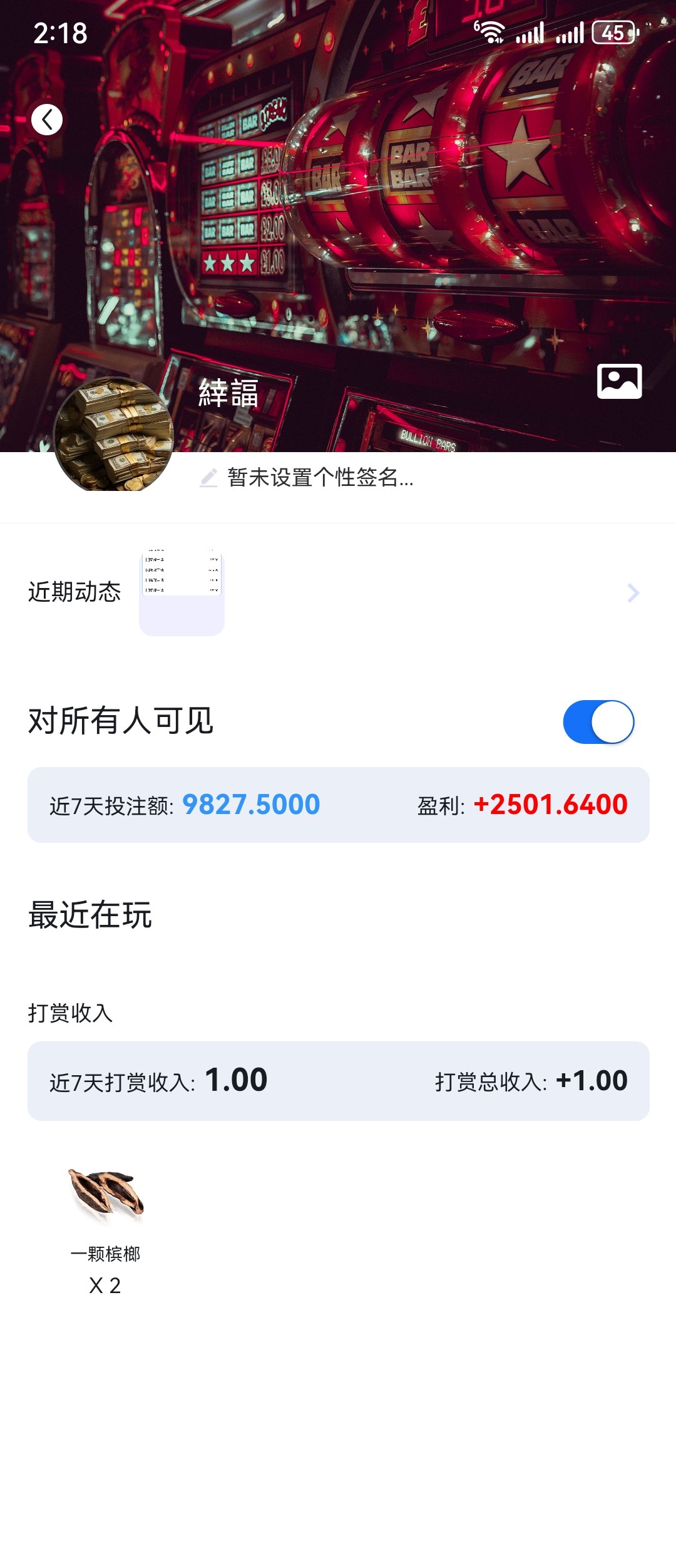 Screenshot_20260219_141807_com.example.jlgjenter.jpg