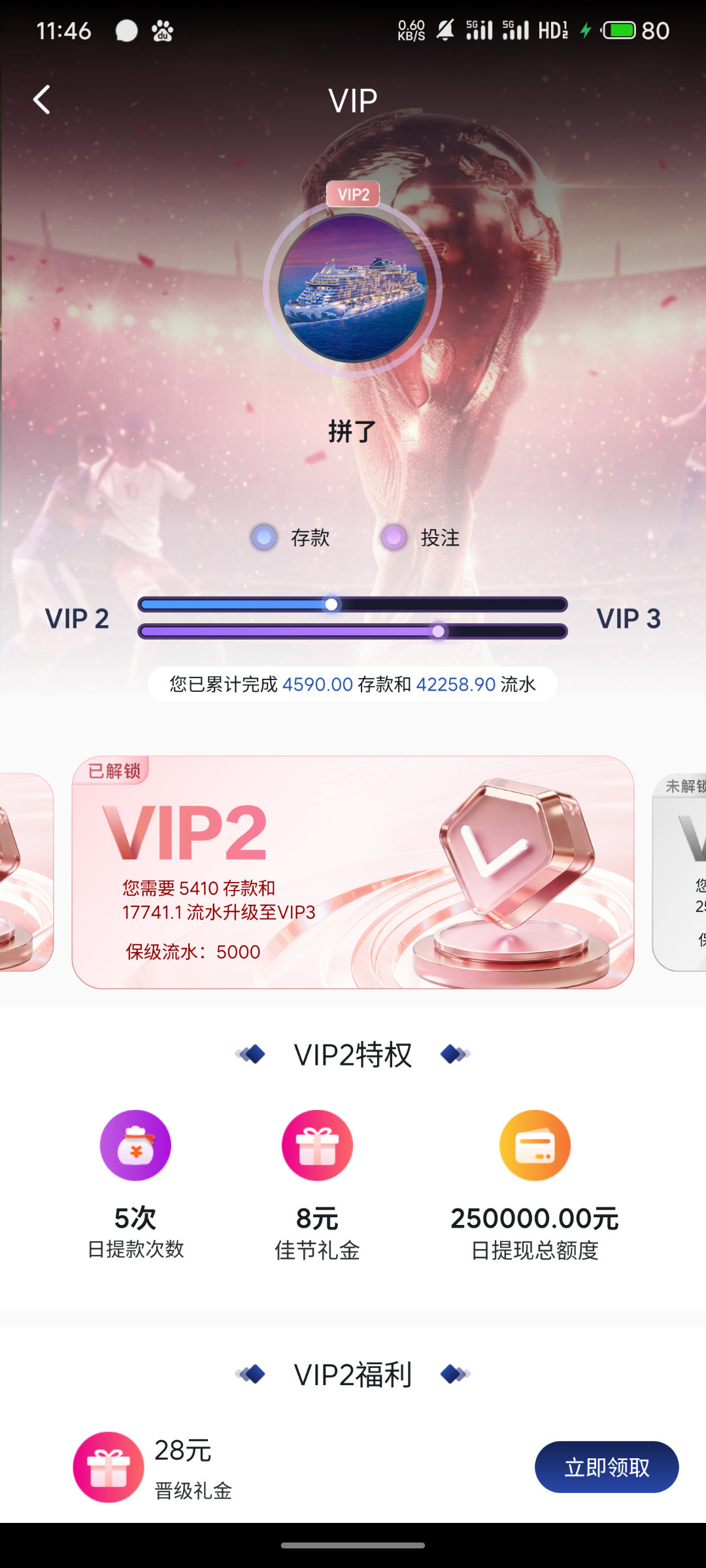 S60213-11462480_com.fghbmm.sdxrt.png